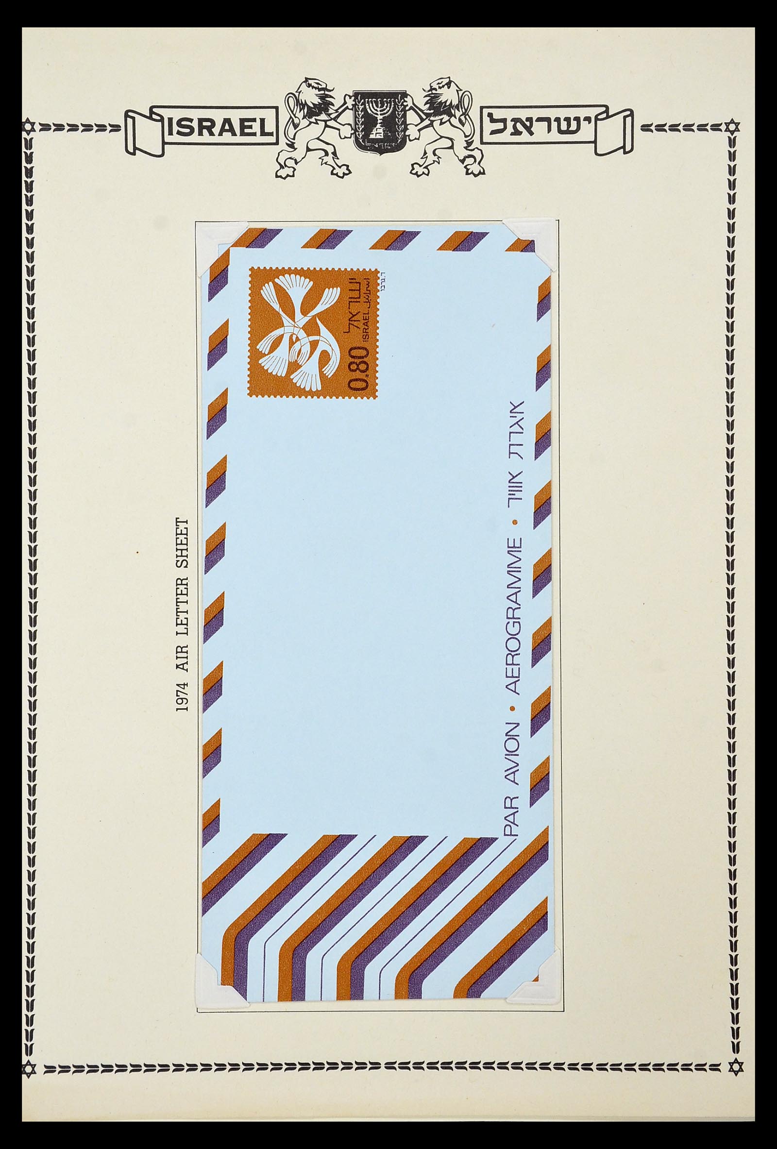 34217 120 - Postzegelverzameling 34217 Israël brieven en FDC's 1949-1985.
