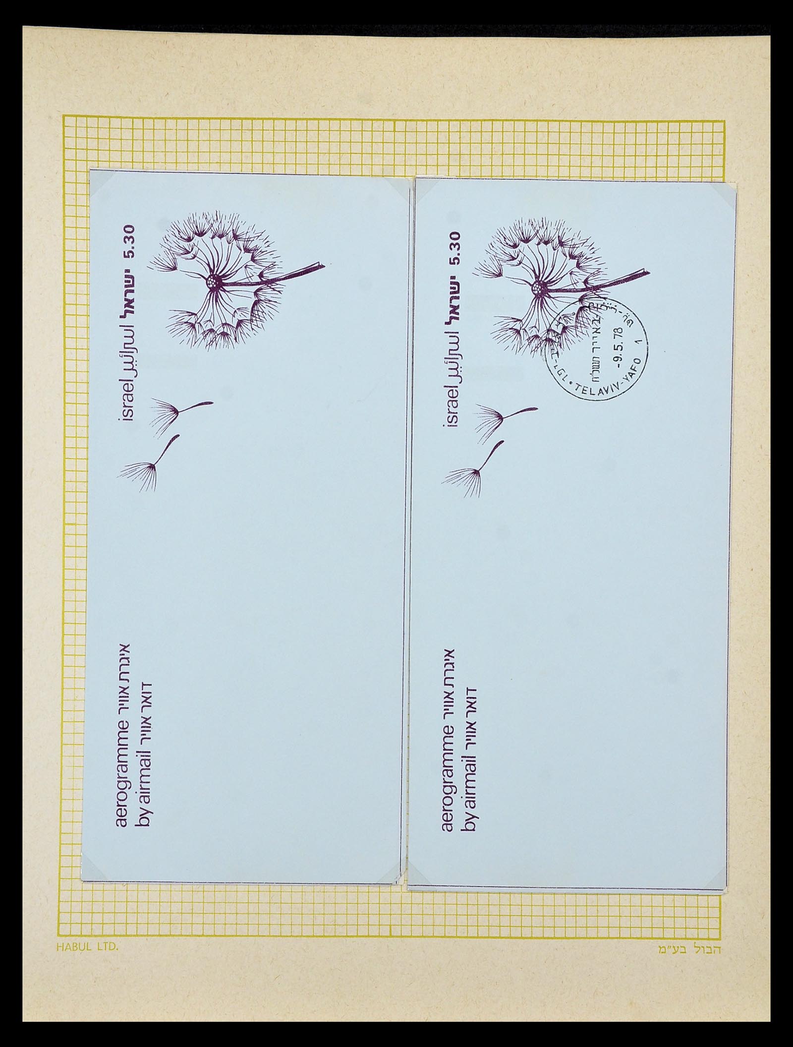 34217 202 - Postzegelverzameling 34217 Israël brieven en FDC's 1949-1985.