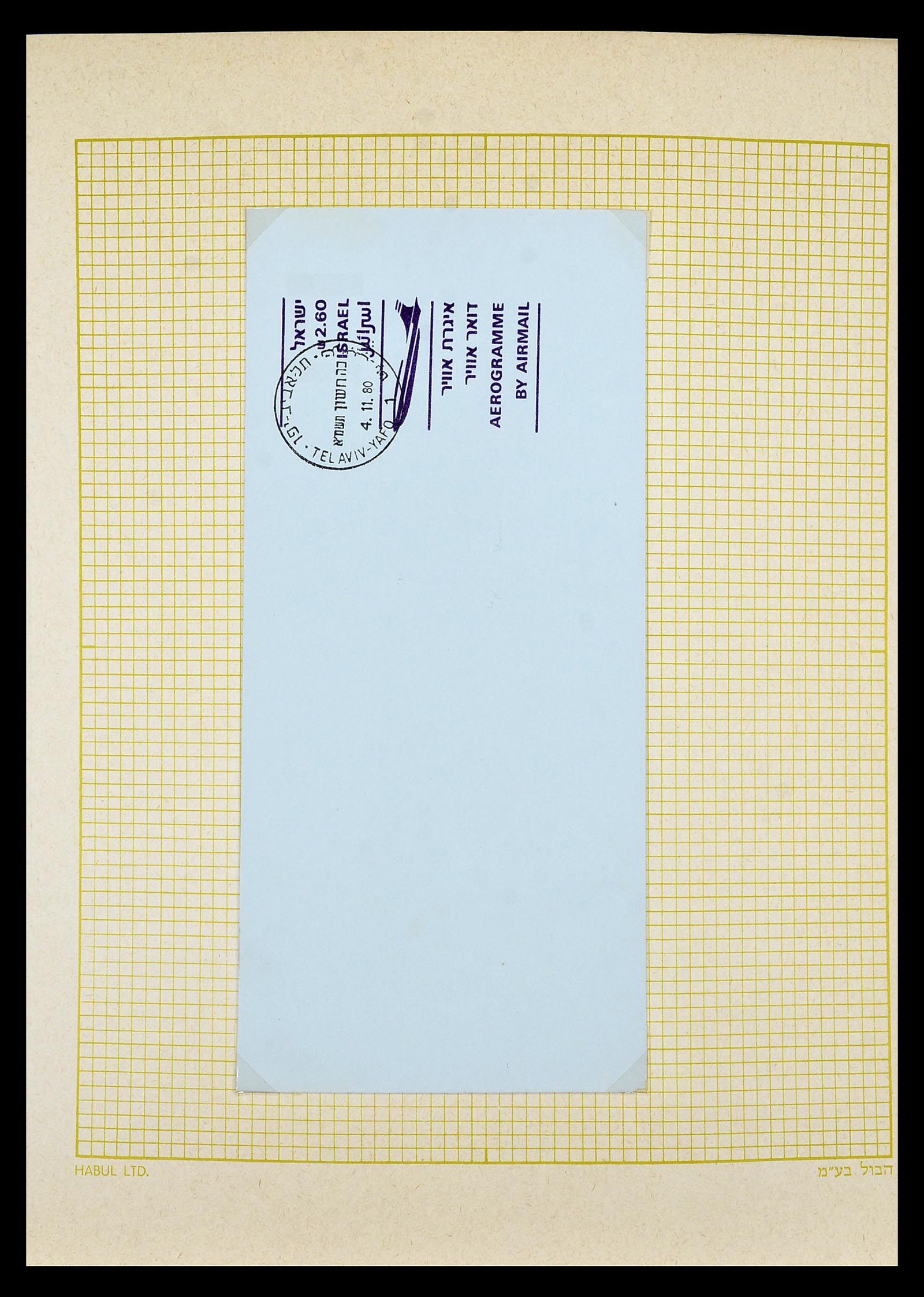 34217 209 - Postzegelverzameling 34217 Israël brieven en FDC's 1949-1985.