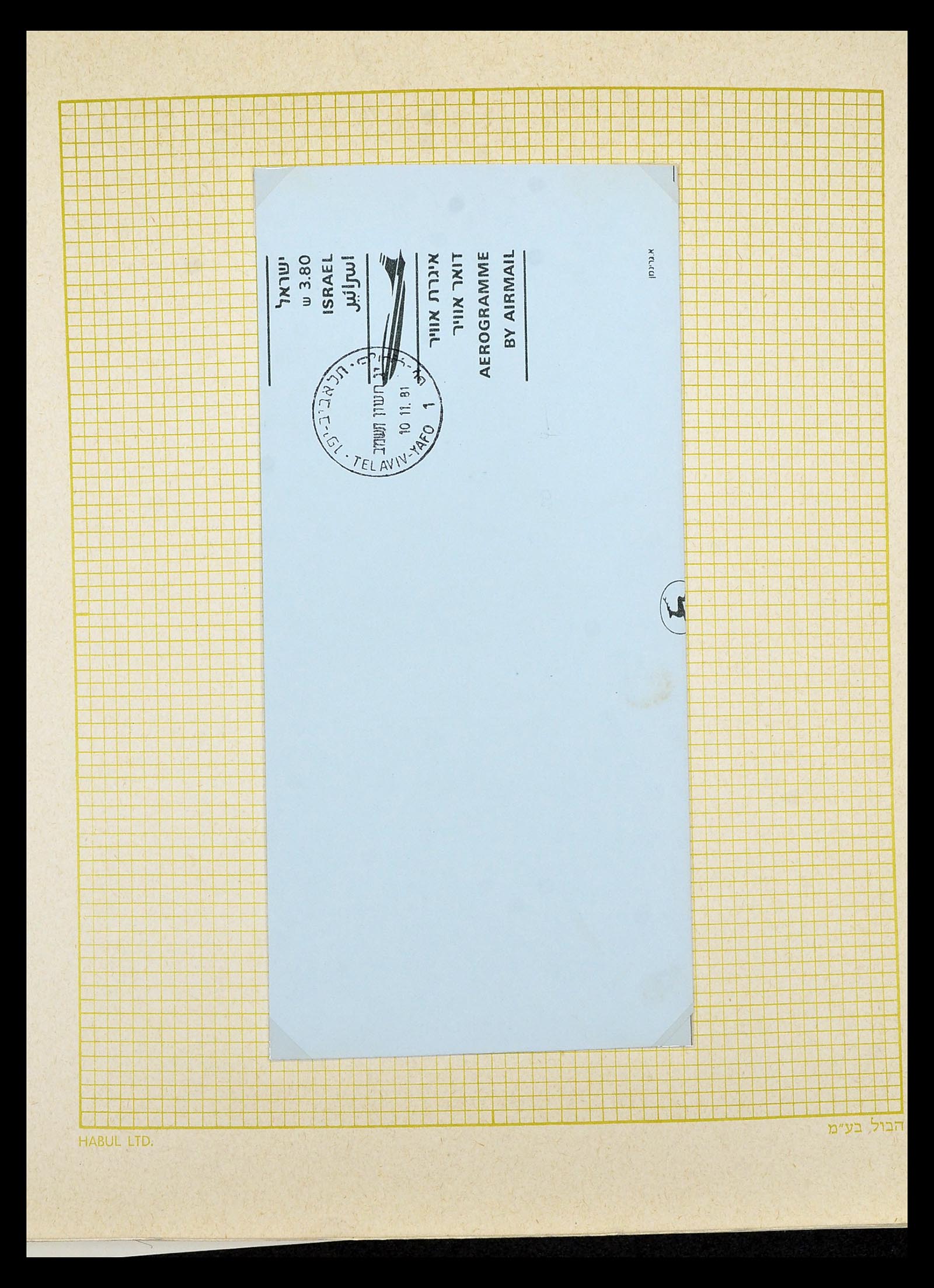 34217 213 - Postzegelverzameling 34217 Israël brieven en FDC's 1949-1985.