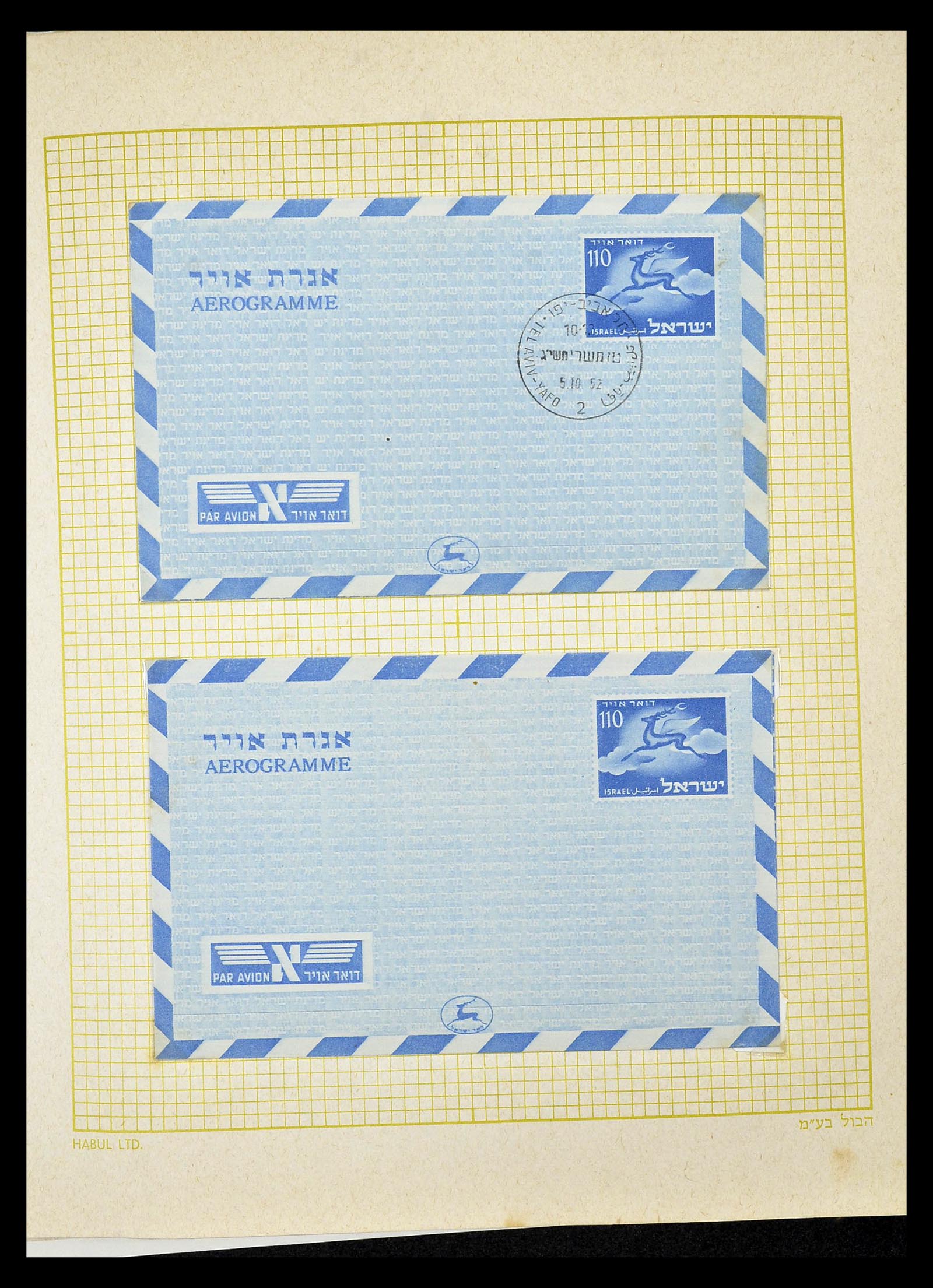 34217 243 - Postzegelverzameling 34217 Israël brieven en FDC's 1949-1985.