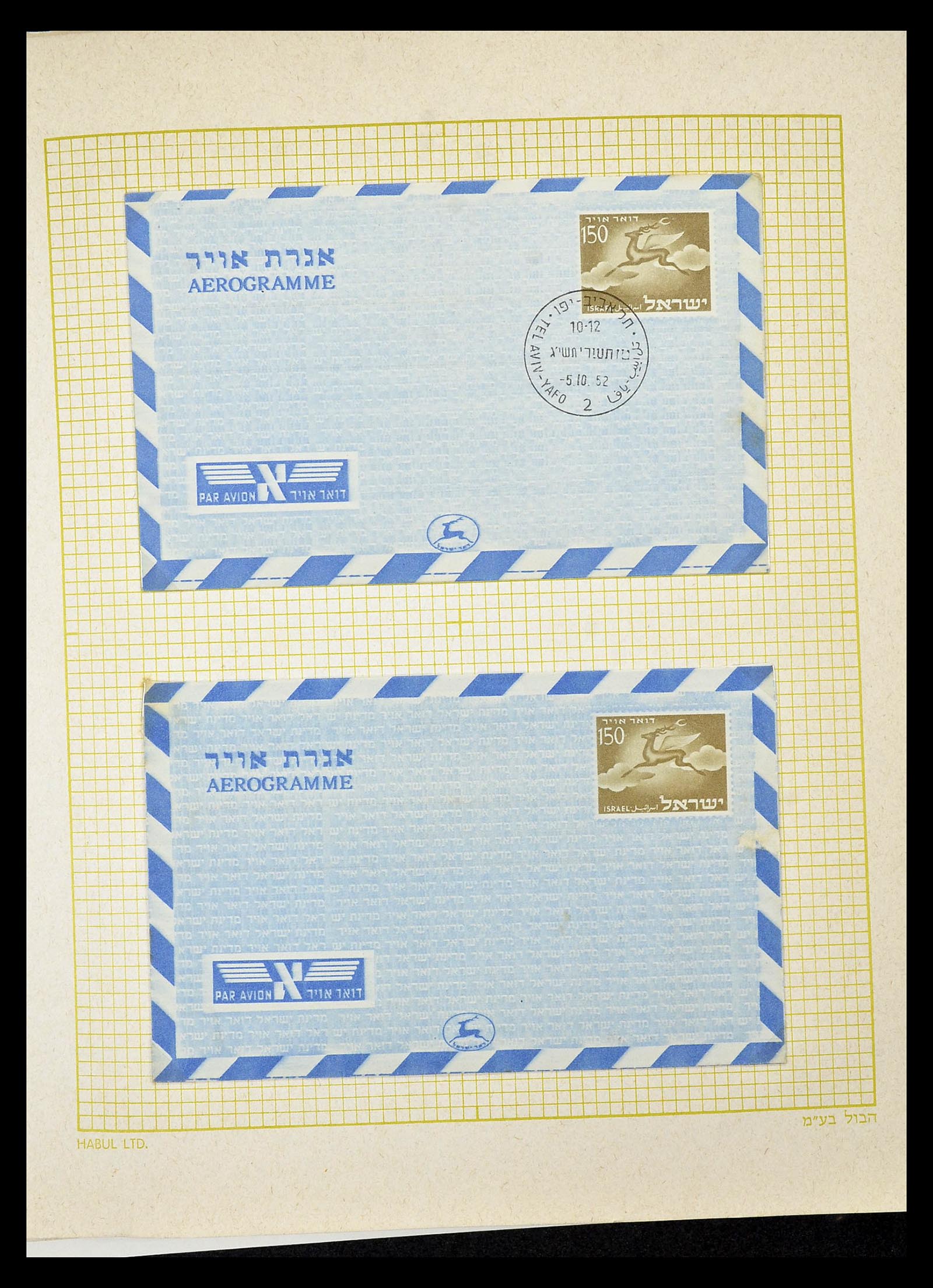 34217 245 - Postzegelverzameling 34217 Israël brieven en FDC's 1949-1985.