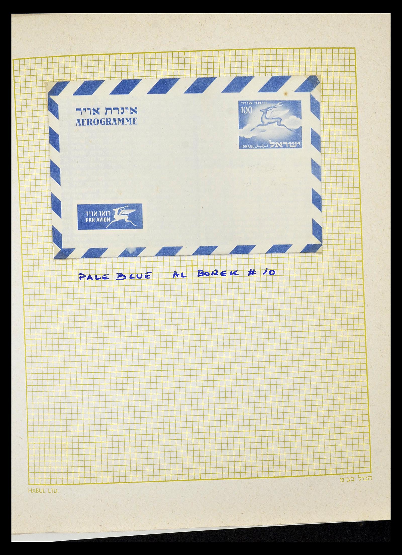 34217 248 - Postzegelverzameling 34217 Israël brieven en FDC's 1949-1985.