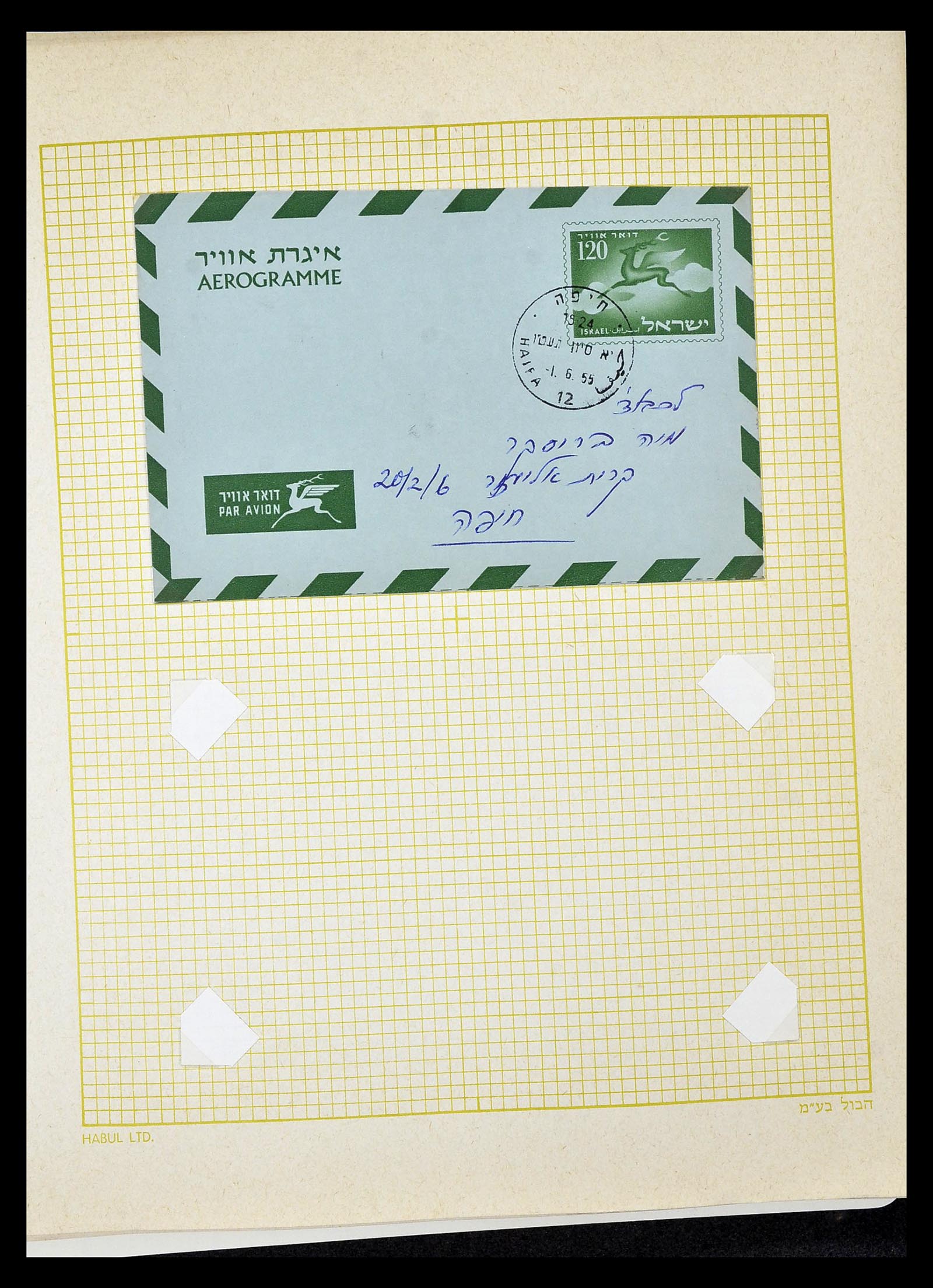 34217 256 - Postzegelverzameling 34217 Israël brieven en FDC's 1949-1985.