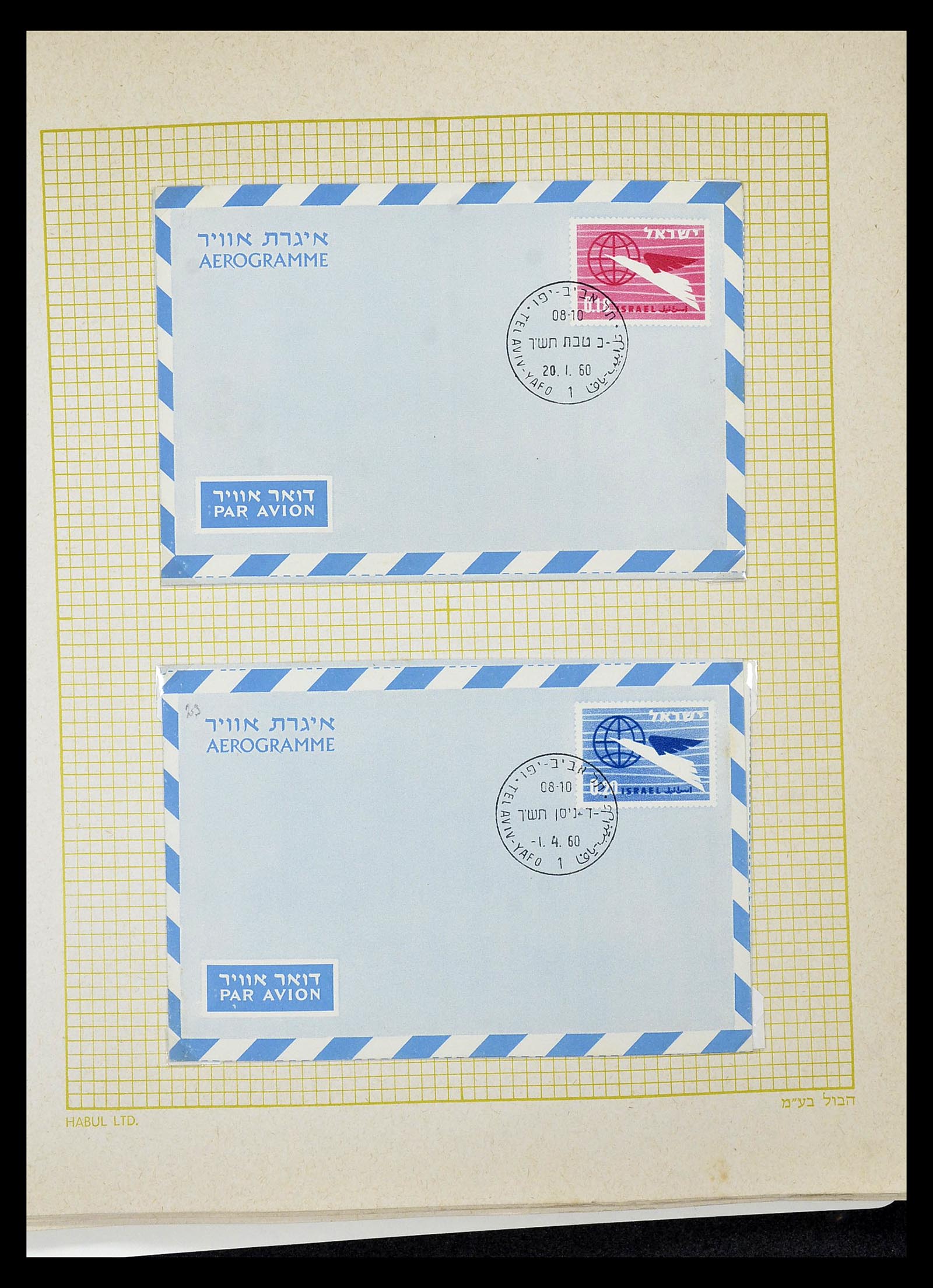 34217 260 - Postzegelverzameling 34217 Israël brieven en FDC's 1949-1985.
