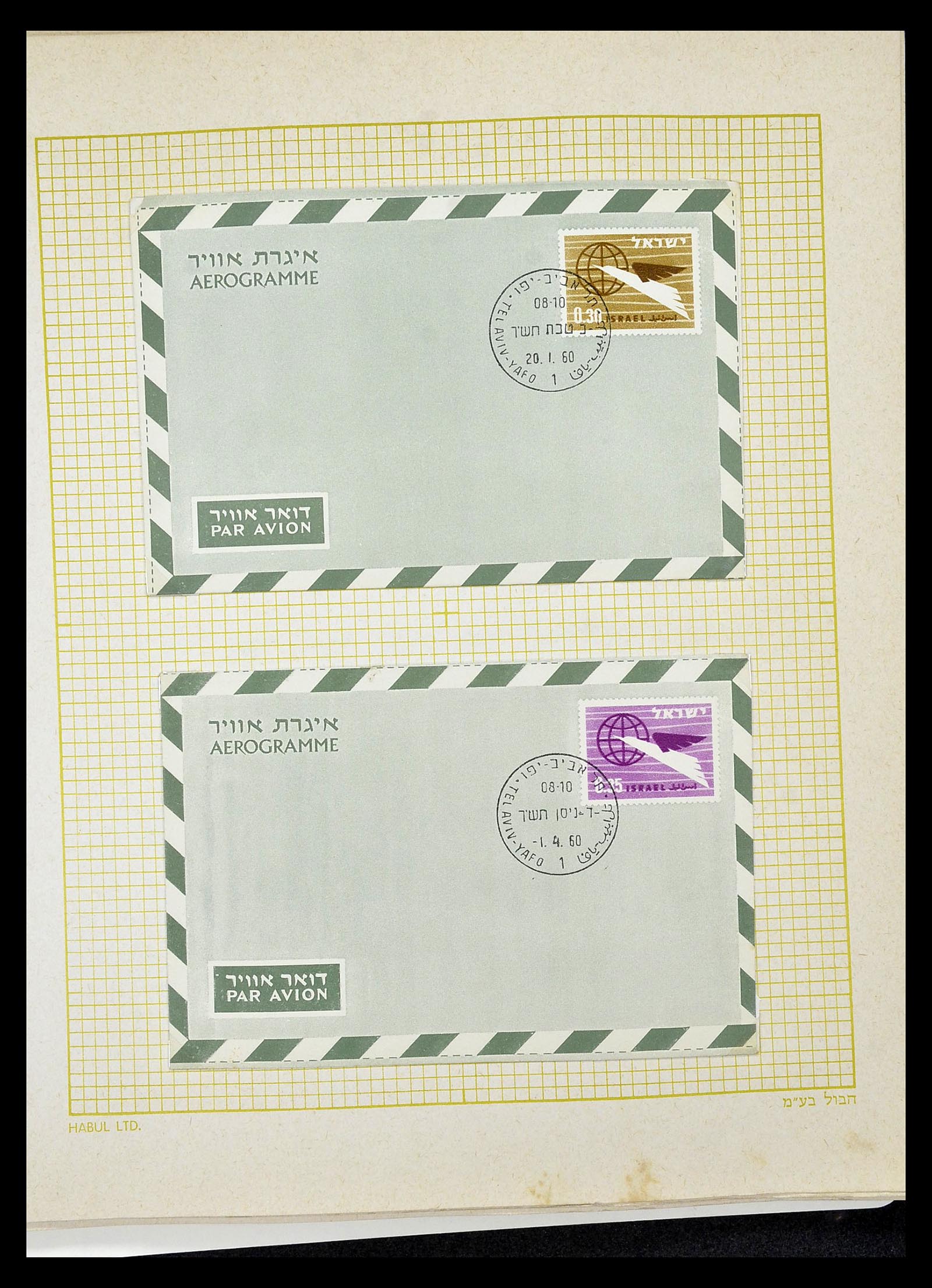 34217 262 - Postzegelverzameling 34217 Israël brieven en FDC's 1949-1985.