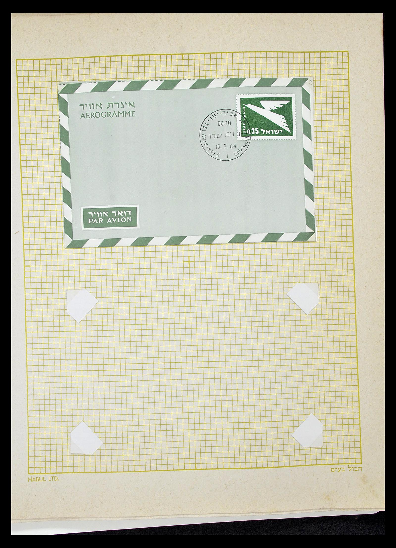 34217 266 - Postzegelverzameling 34217 Israël brieven en FDC's 1949-1985.
