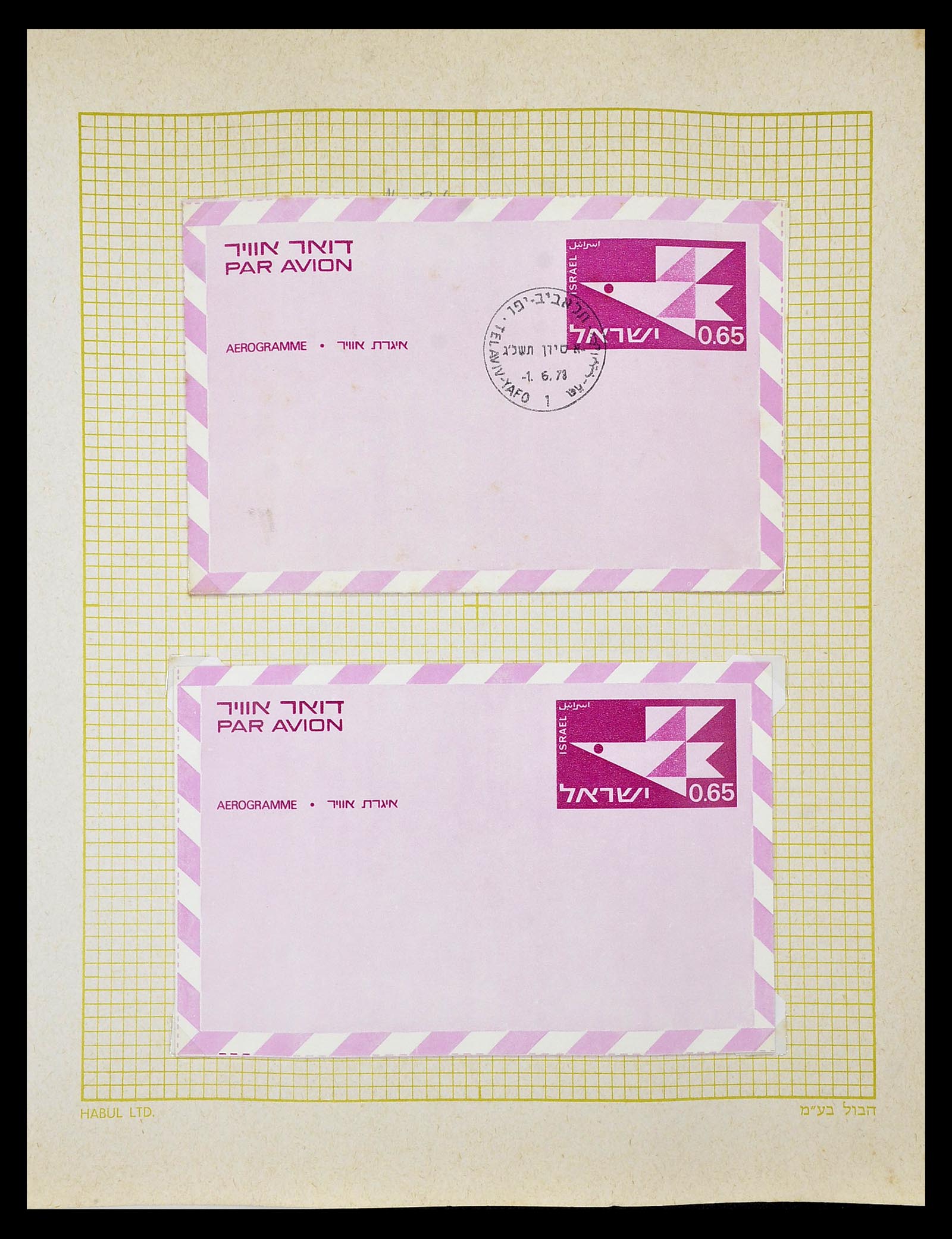 34217 274 - Postzegelverzameling 34217 Israël brieven en FDC's 1949-1985.
