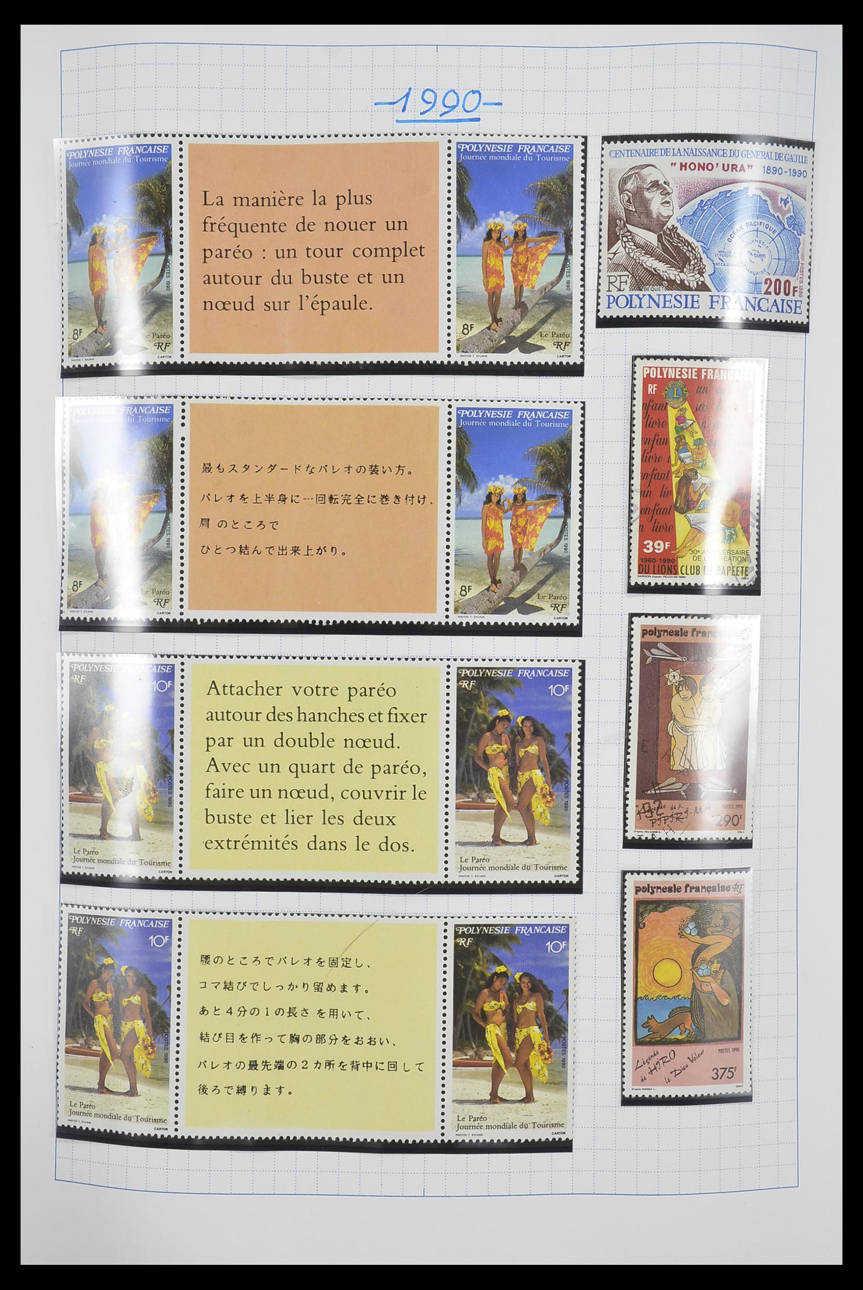 34220 046 - Postzegelverzameling 34220 Polynesië 1892-2014!