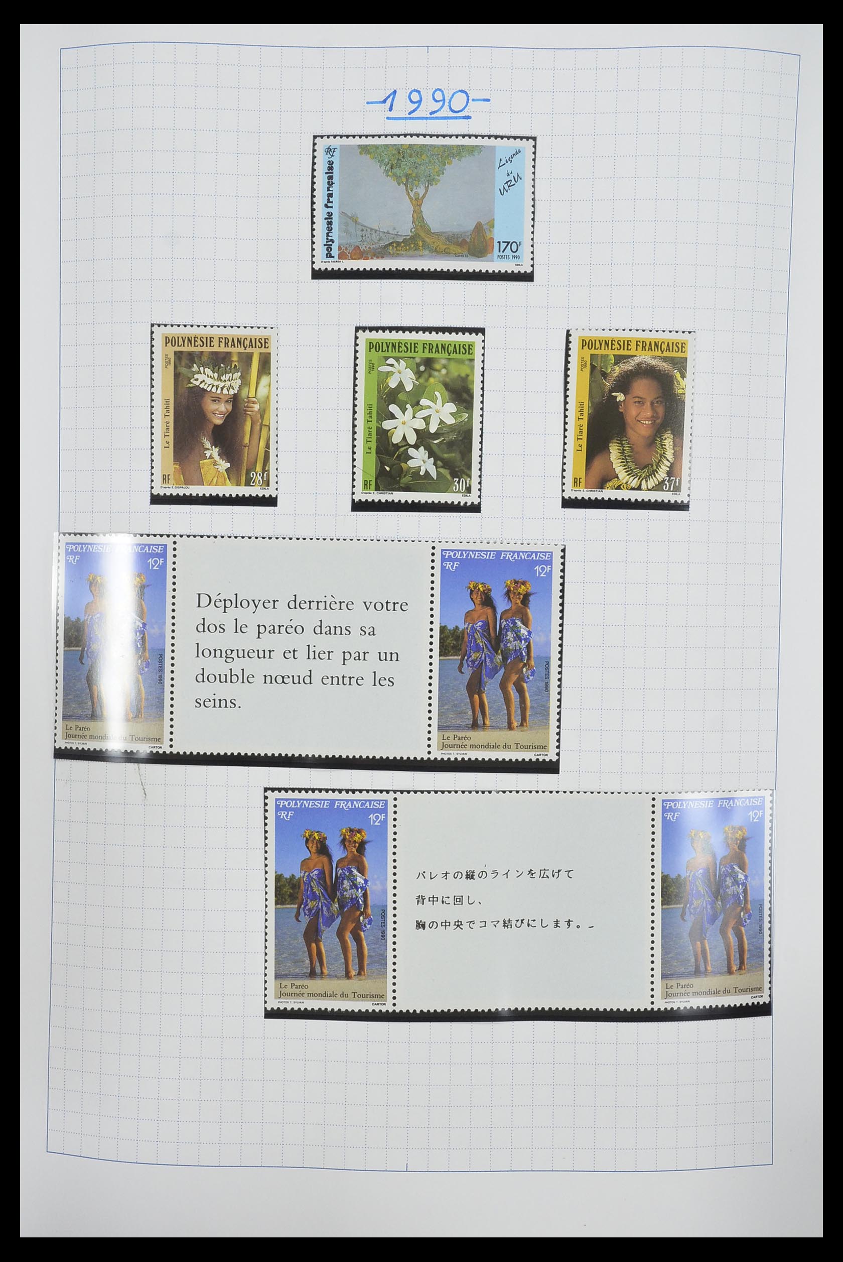 34220 047 - Stamp collection 34220 Polynesia 1892-2014!
