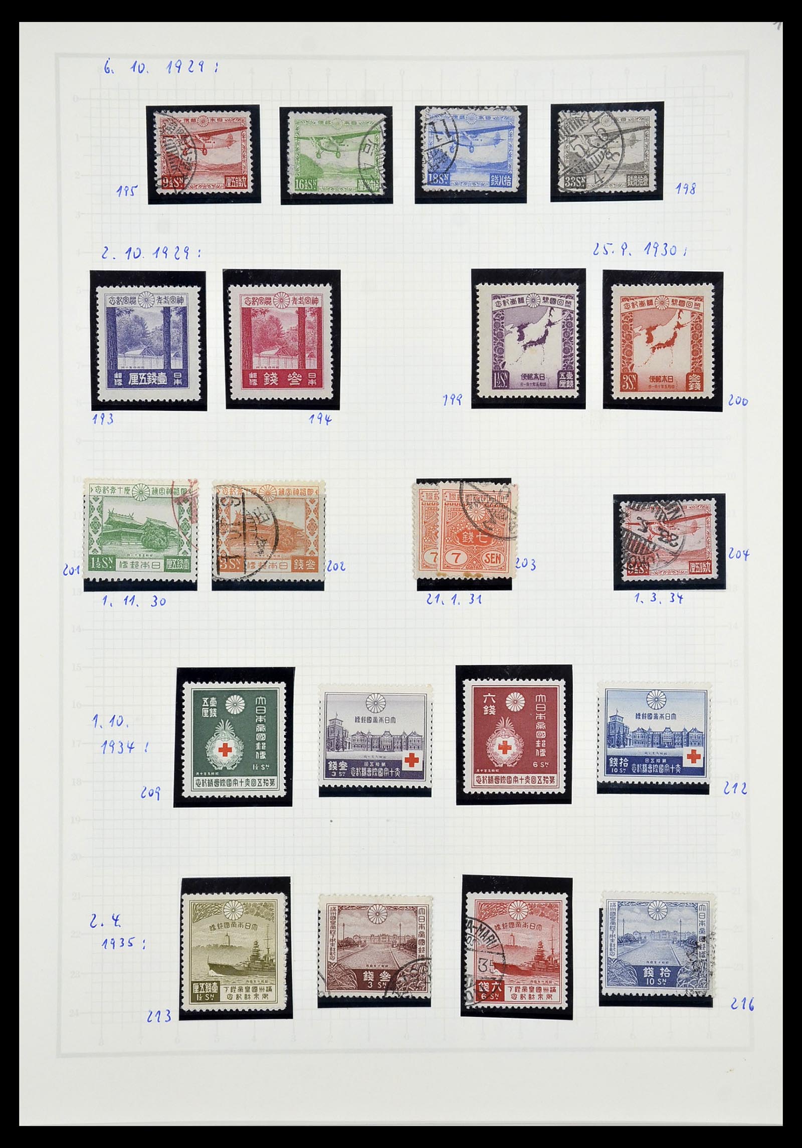 34226 014 - Stamp collection 34226 Japan 1871-1998.