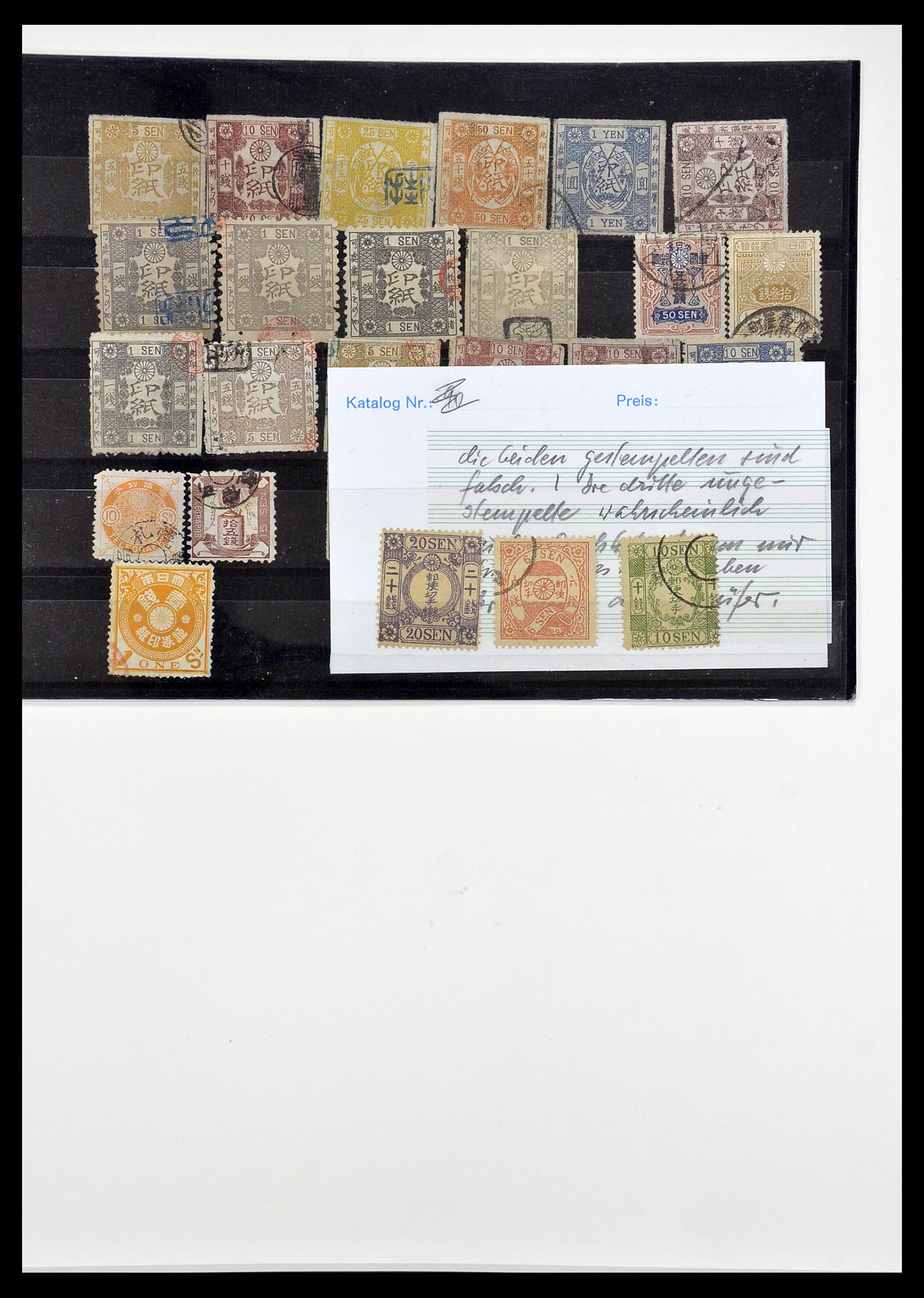 34226 016 - Postzegelverzameling 34226 Japan 1871-1998.