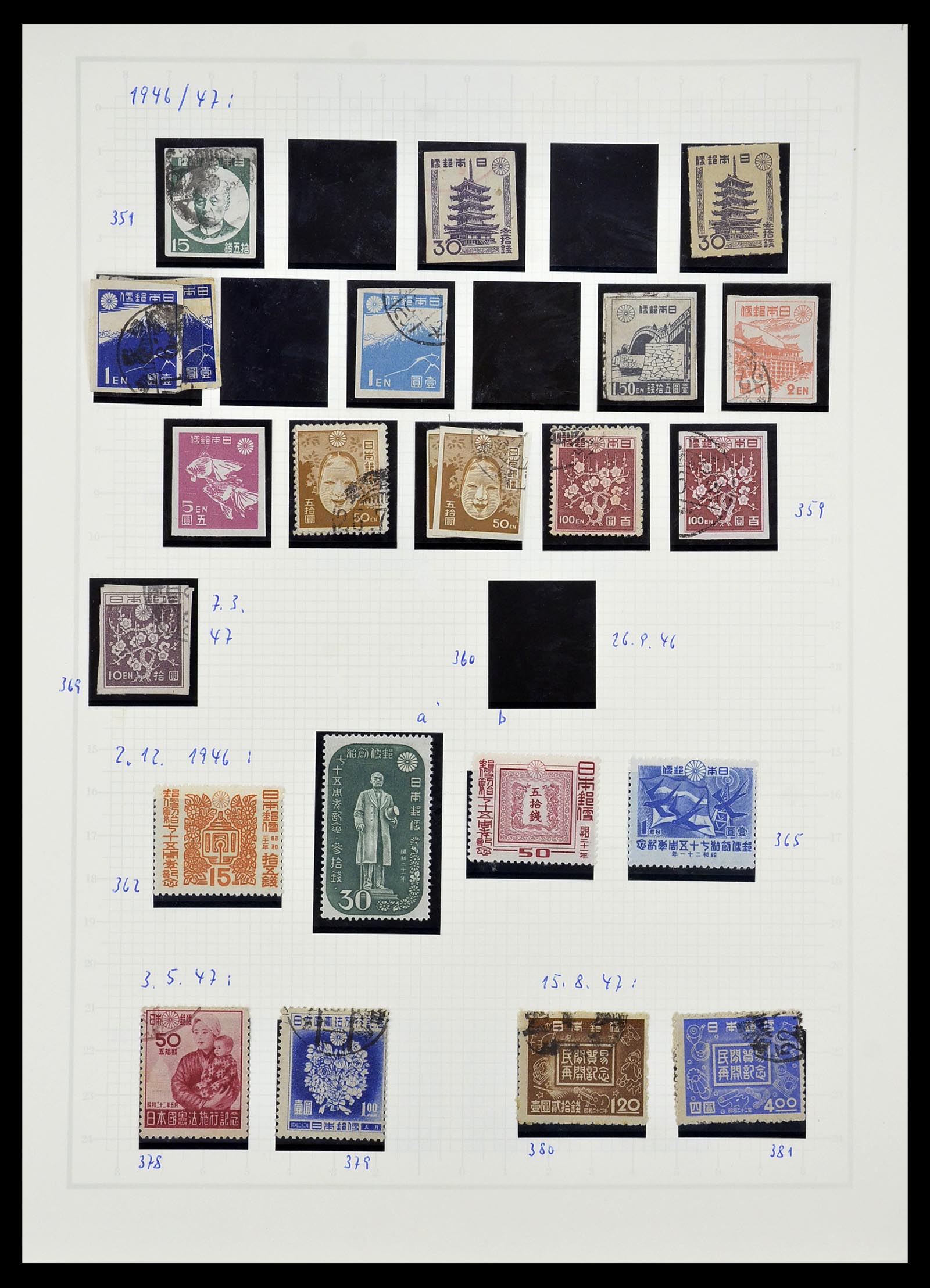 34226 022 - Stamp collection 34226 Japan 1871-1998.
