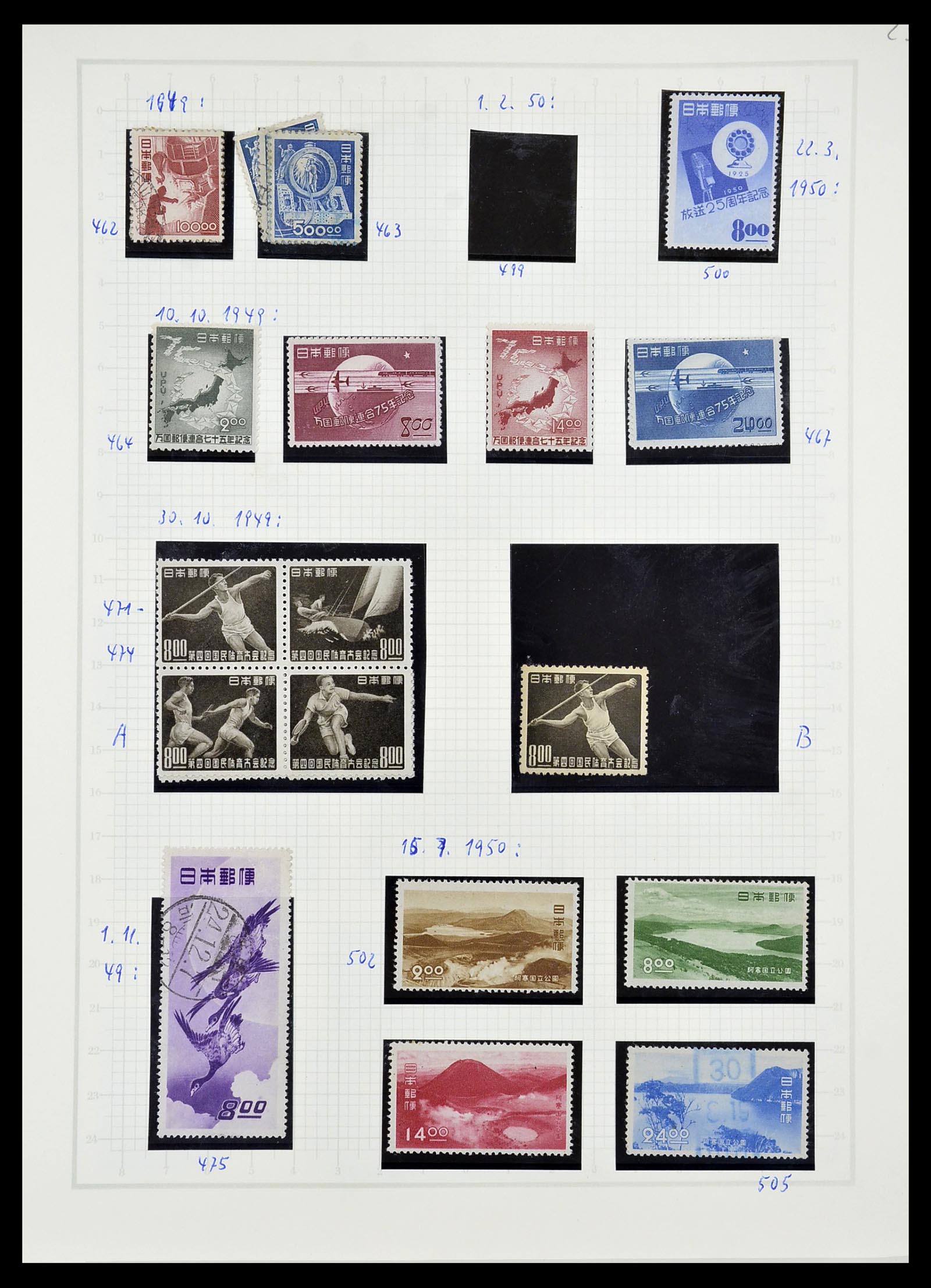 34226 027 - Stamp collection 34226 Japan 1871-1998.