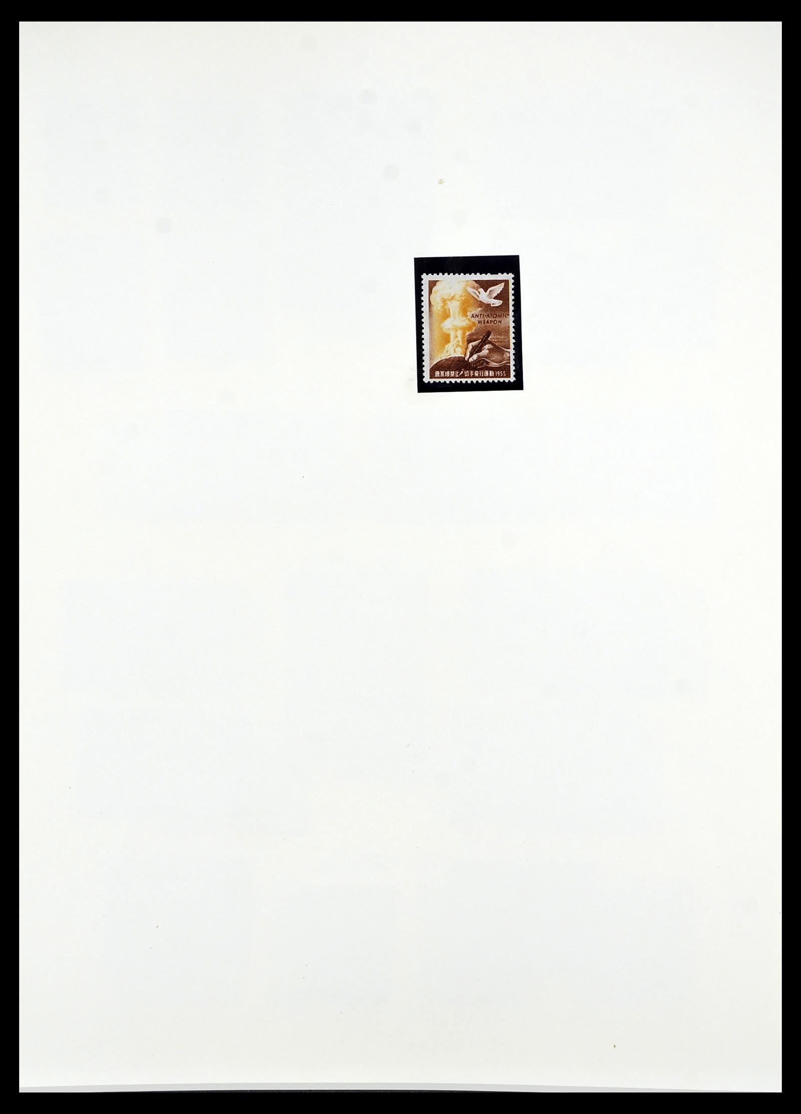 34226 039 - Postzegelverzameling 34226 Japan 1871-1998.