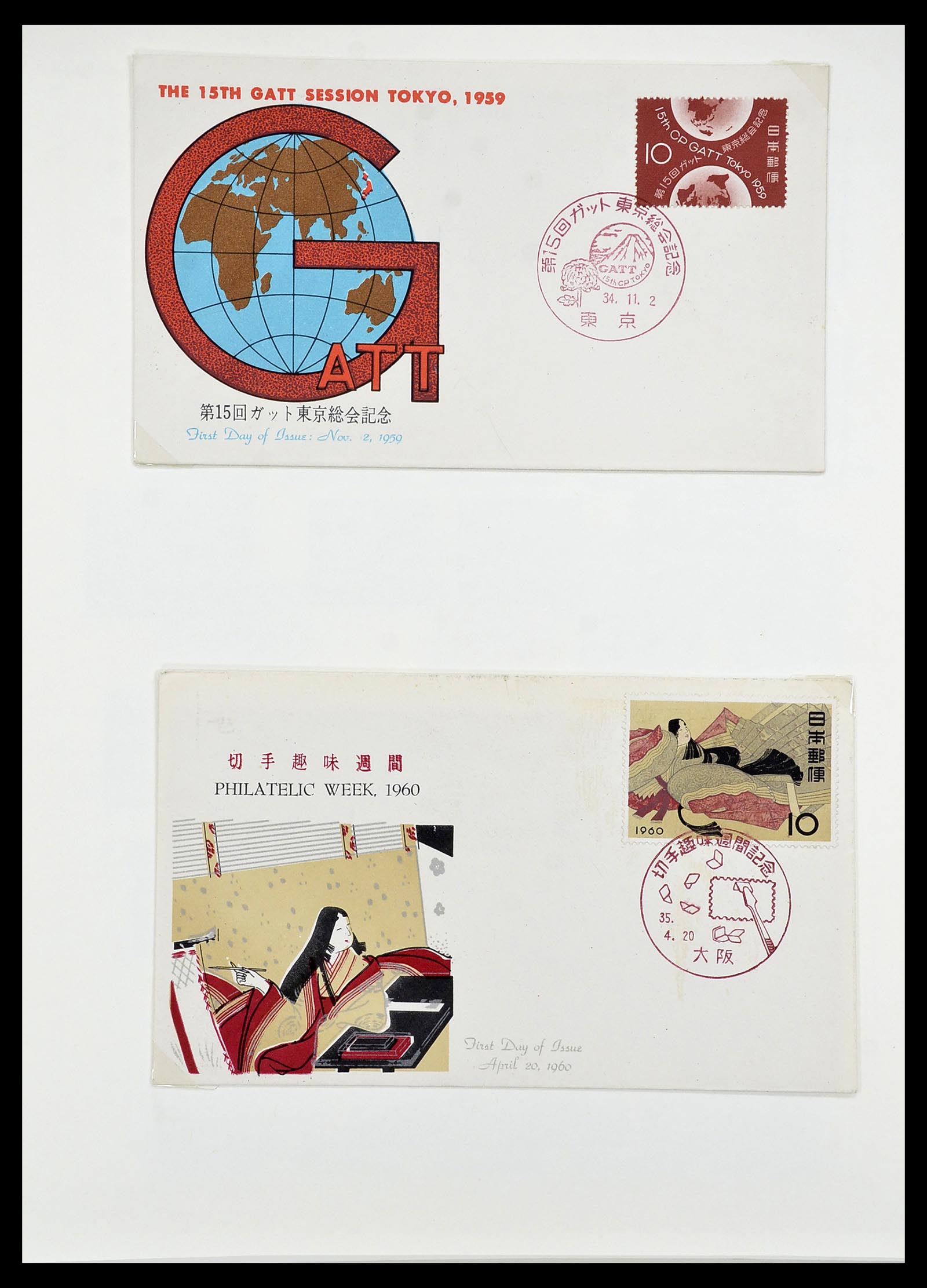 34226 046 - Stamp collection 34226 Japan 1871-1998.