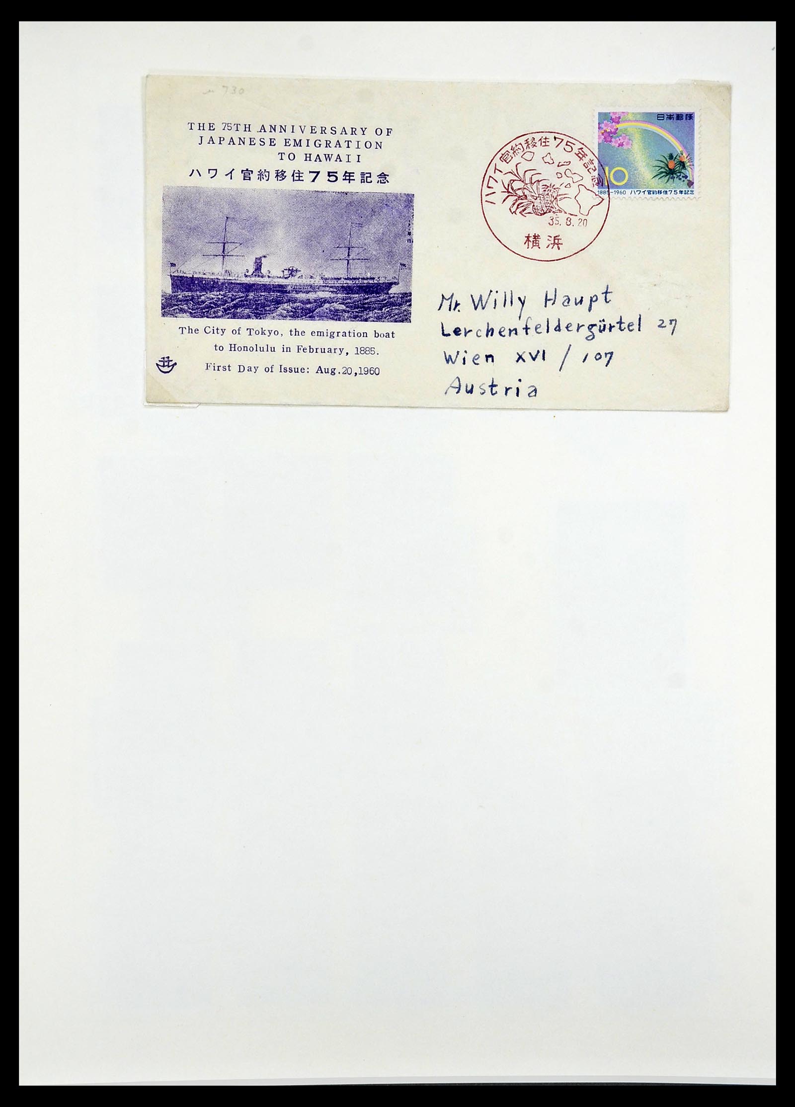 34226 048 - Postzegelverzameling 34226 Japan 1871-1998.