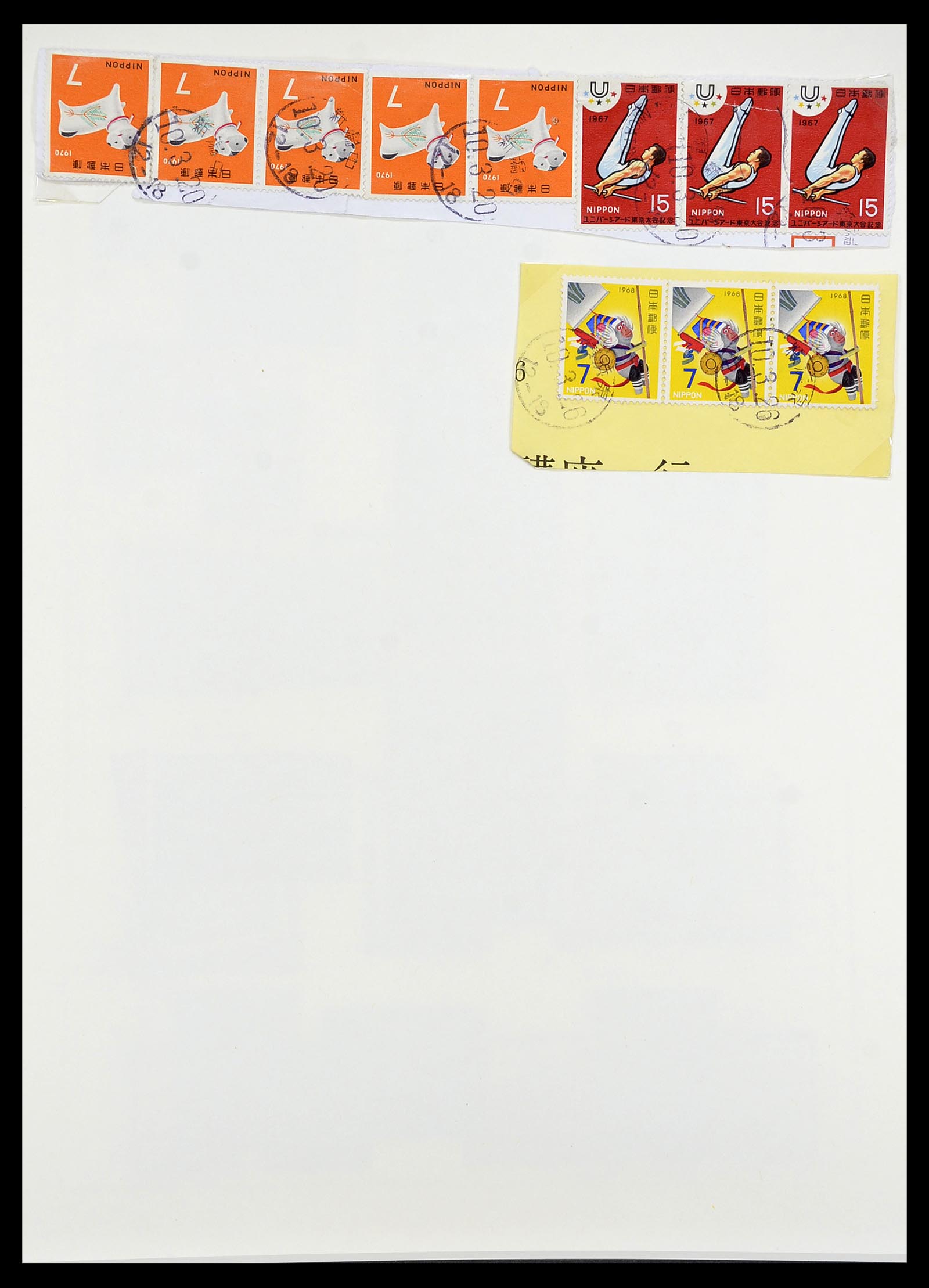 34226 068 - Postzegelverzameling 34226 Japan 1871-1998.