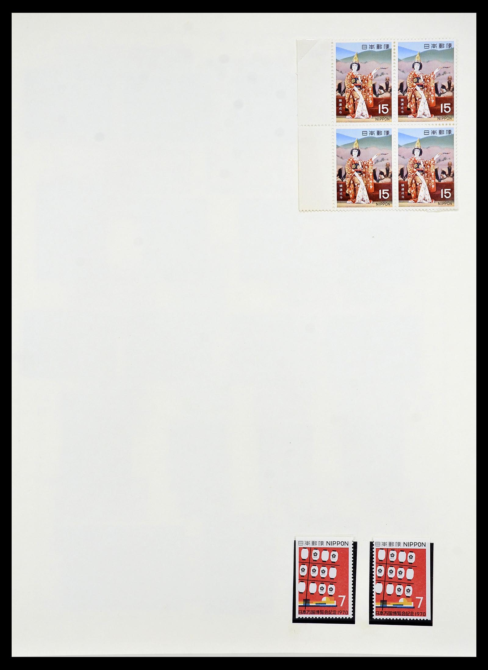 34226 078 - Postzegelverzameling 34226 Japan 1871-1998.