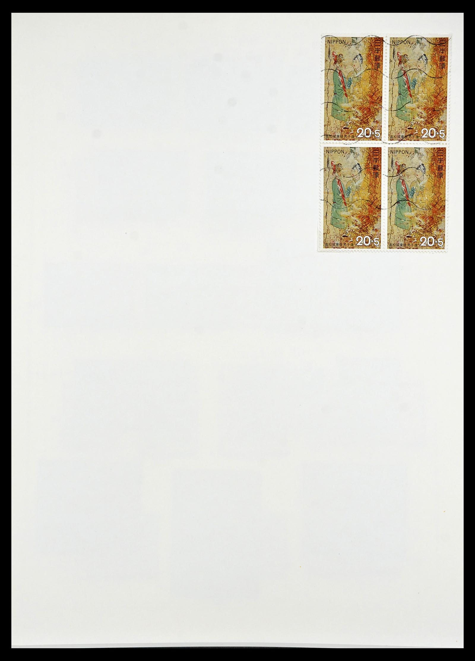 34226 087 - Postzegelverzameling 34226 Japan 1871-1998.