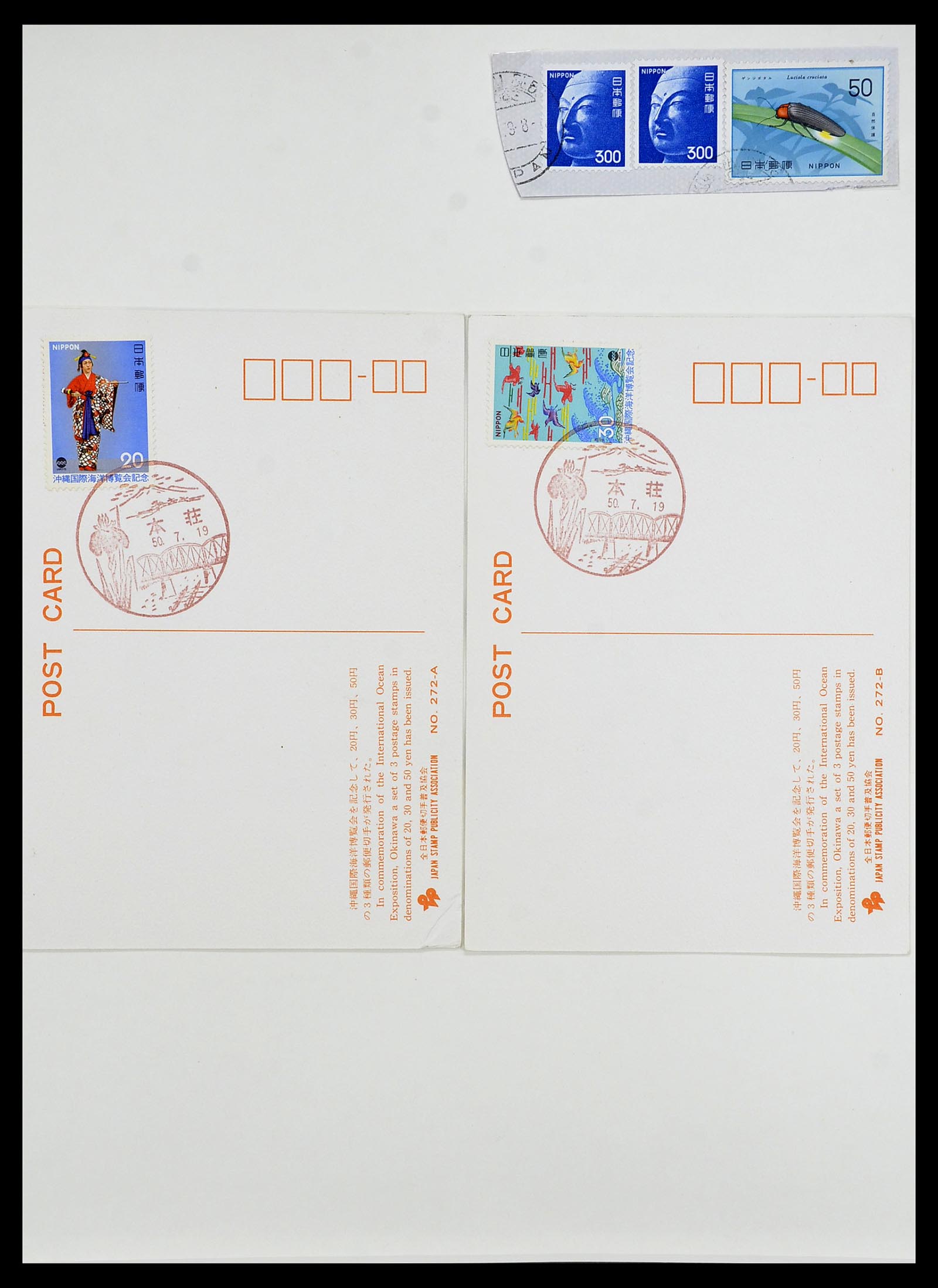 34226 090 - Postzegelverzameling 34226 Japan 1871-1998.