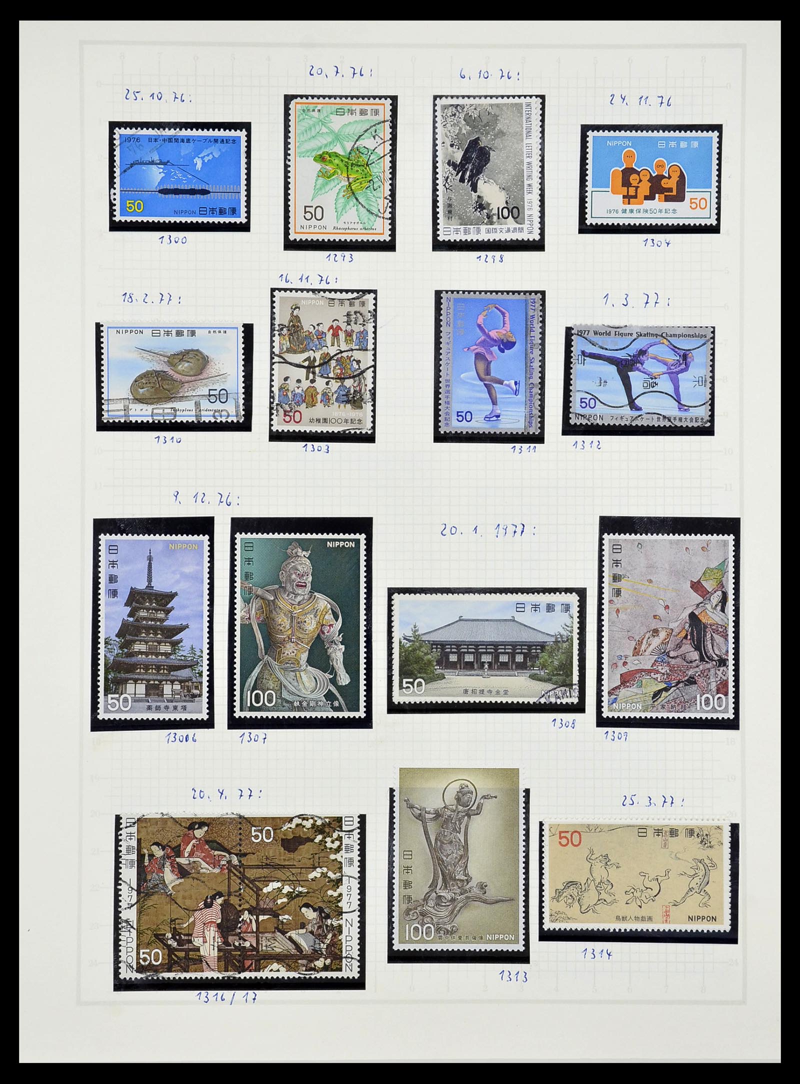 34226 097 - Stamp collection 34226 Japan 1871-1998.