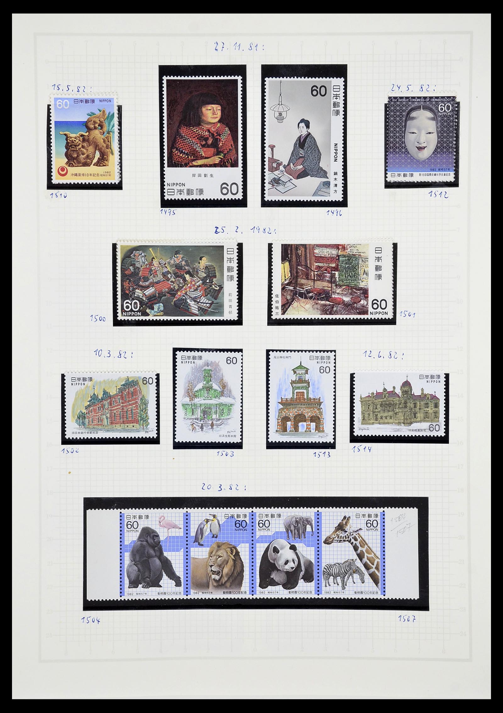 34226 223 - Postzegelverzameling 34226 Japan 1871-1998.