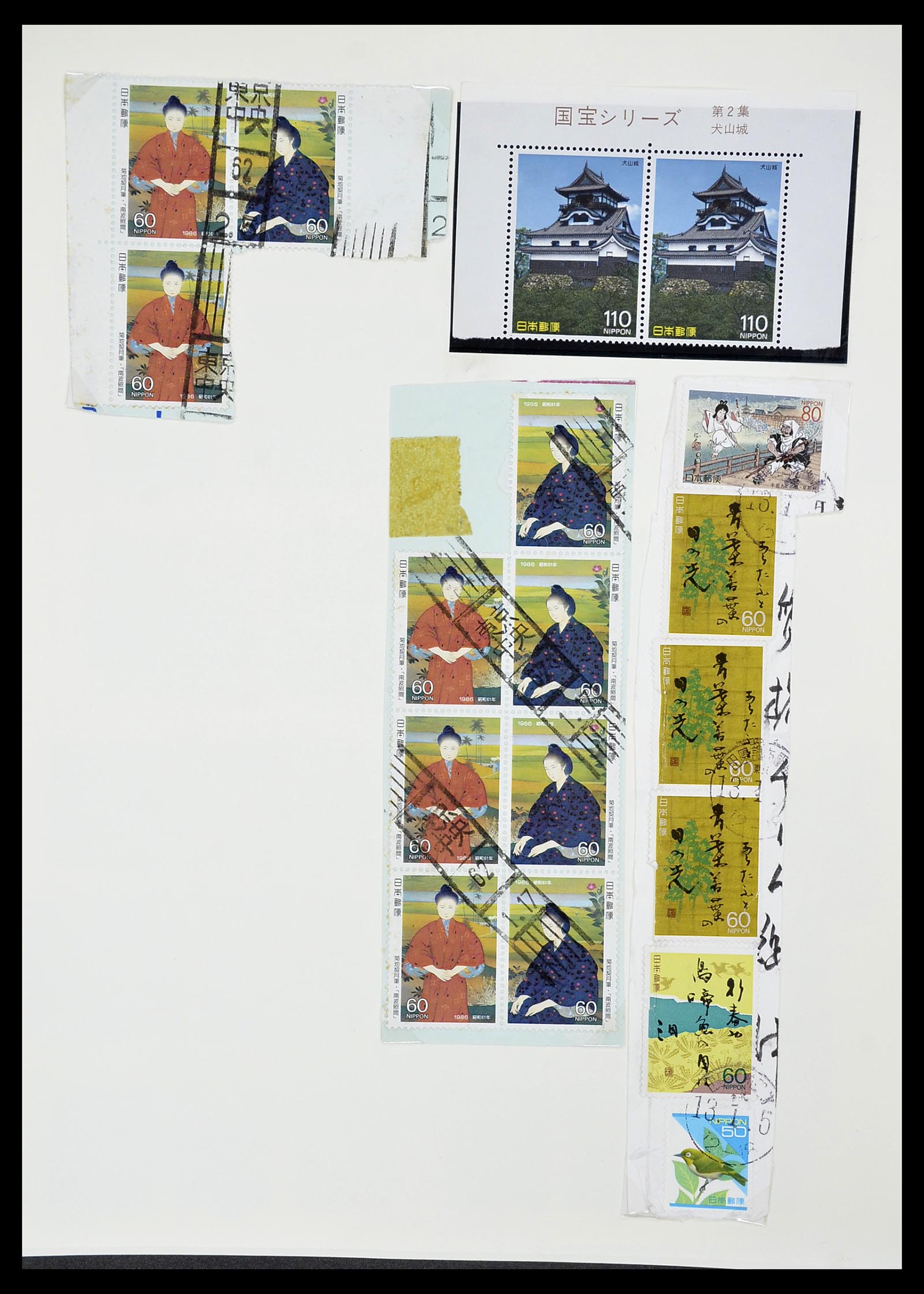 34226 242 - Stamp collection 34226 Japan 1871-1998.