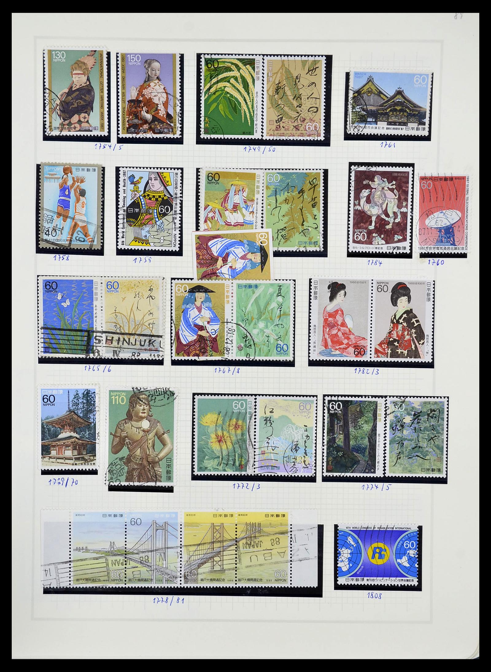 34226 243 - Stamp collection 34226 Japan 1871-1998.