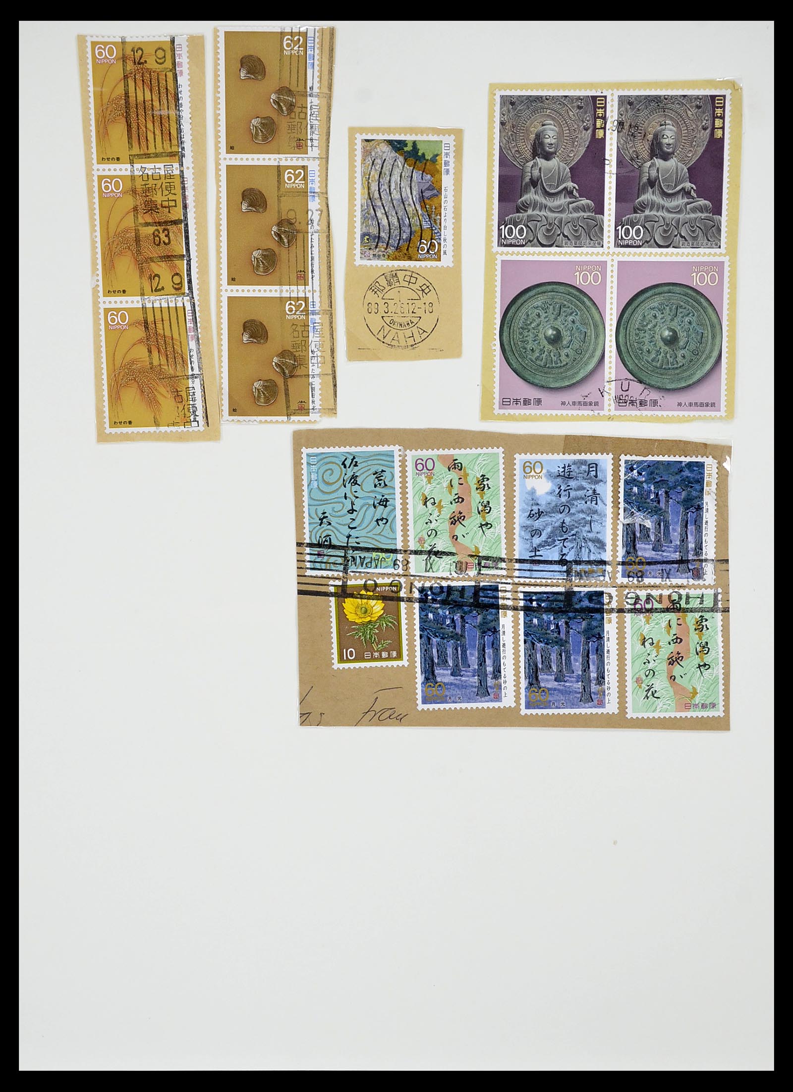34226 248 - Stamp collection 34226 Japan 1871-1998.