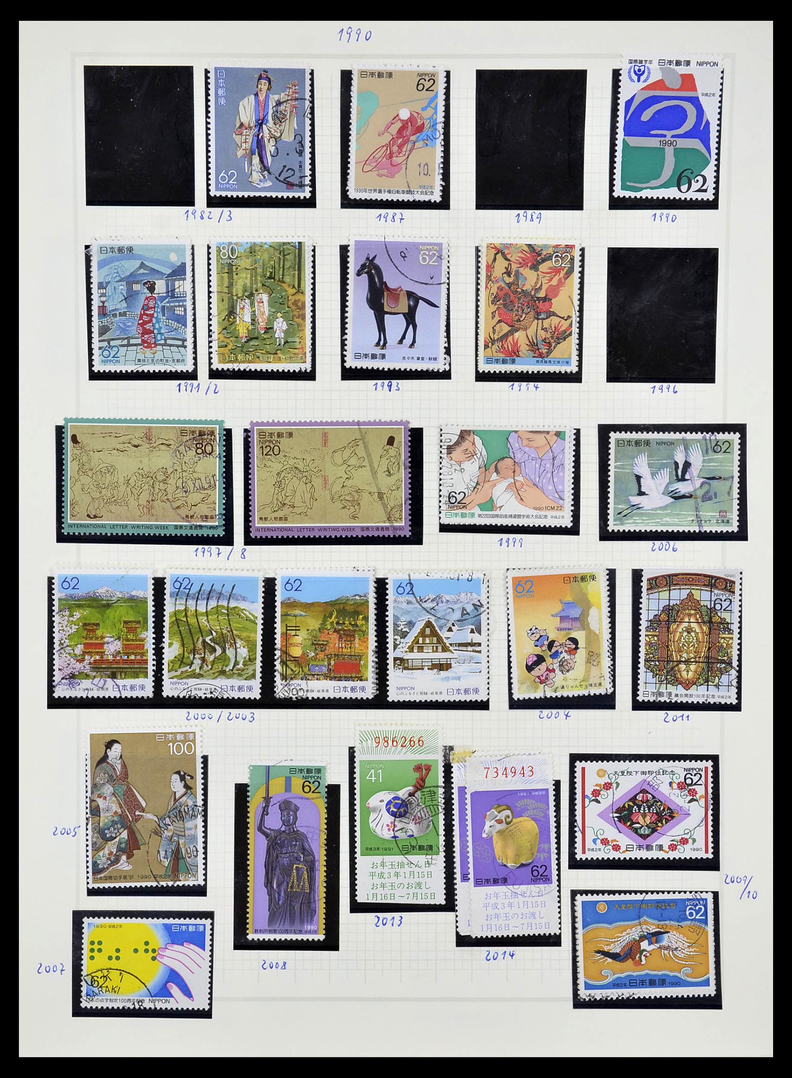 34226 256 - Stamp collection 34226 Japan 1871-1998.