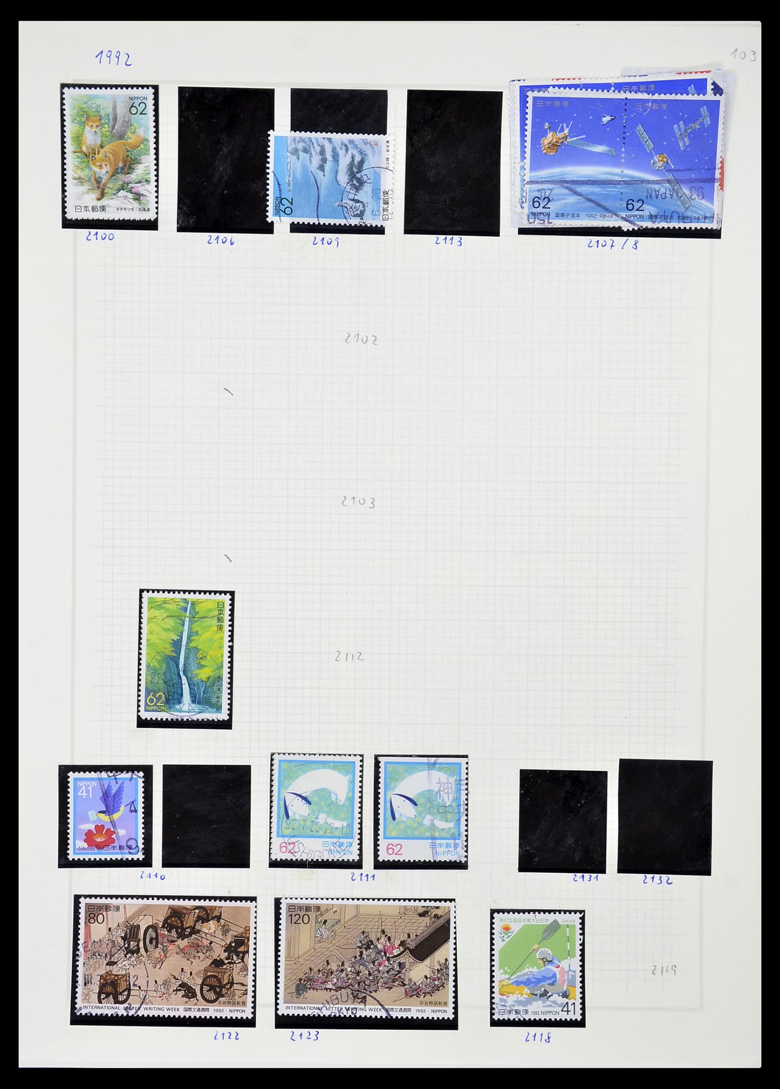 34226 266 - Postzegelverzameling 34226 Japan 1871-1998.