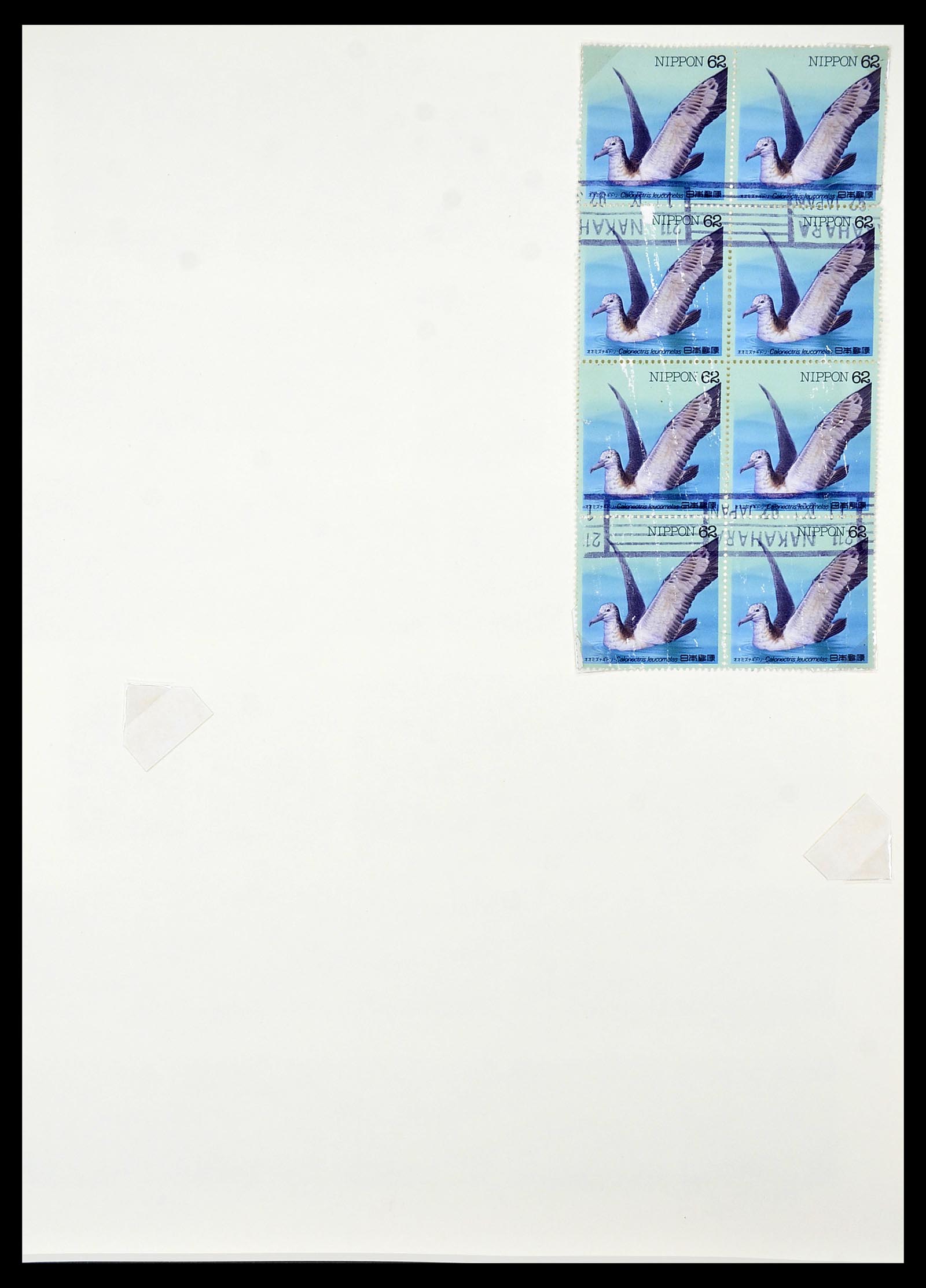 34226 269 - Postzegelverzameling 34226 Japan 1871-1998.