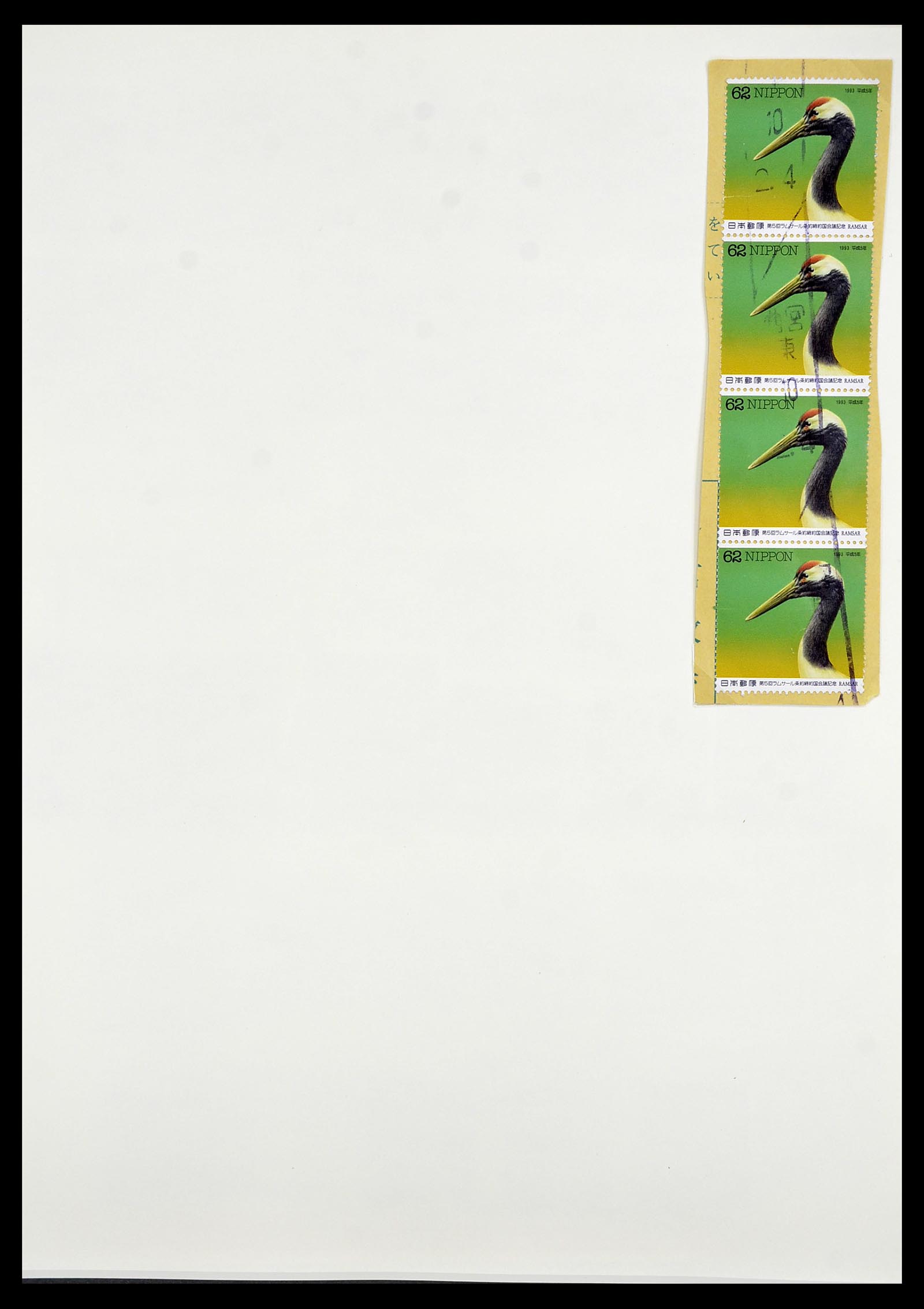 34226 273 - Postzegelverzameling 34226 Japan 1871-1998.