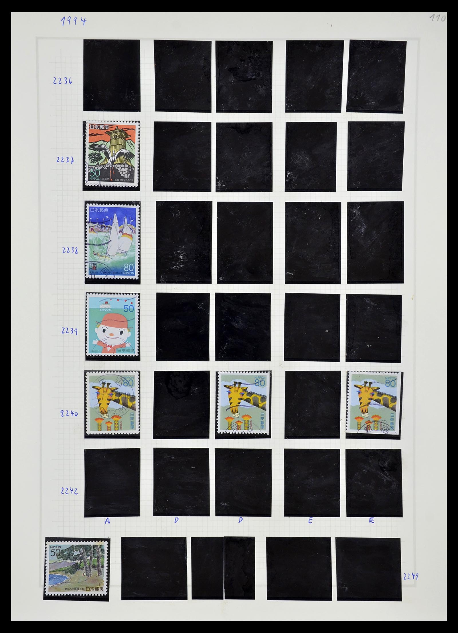 34226 277 - Postzegelverzameling 34226 Japan 1871-1998.