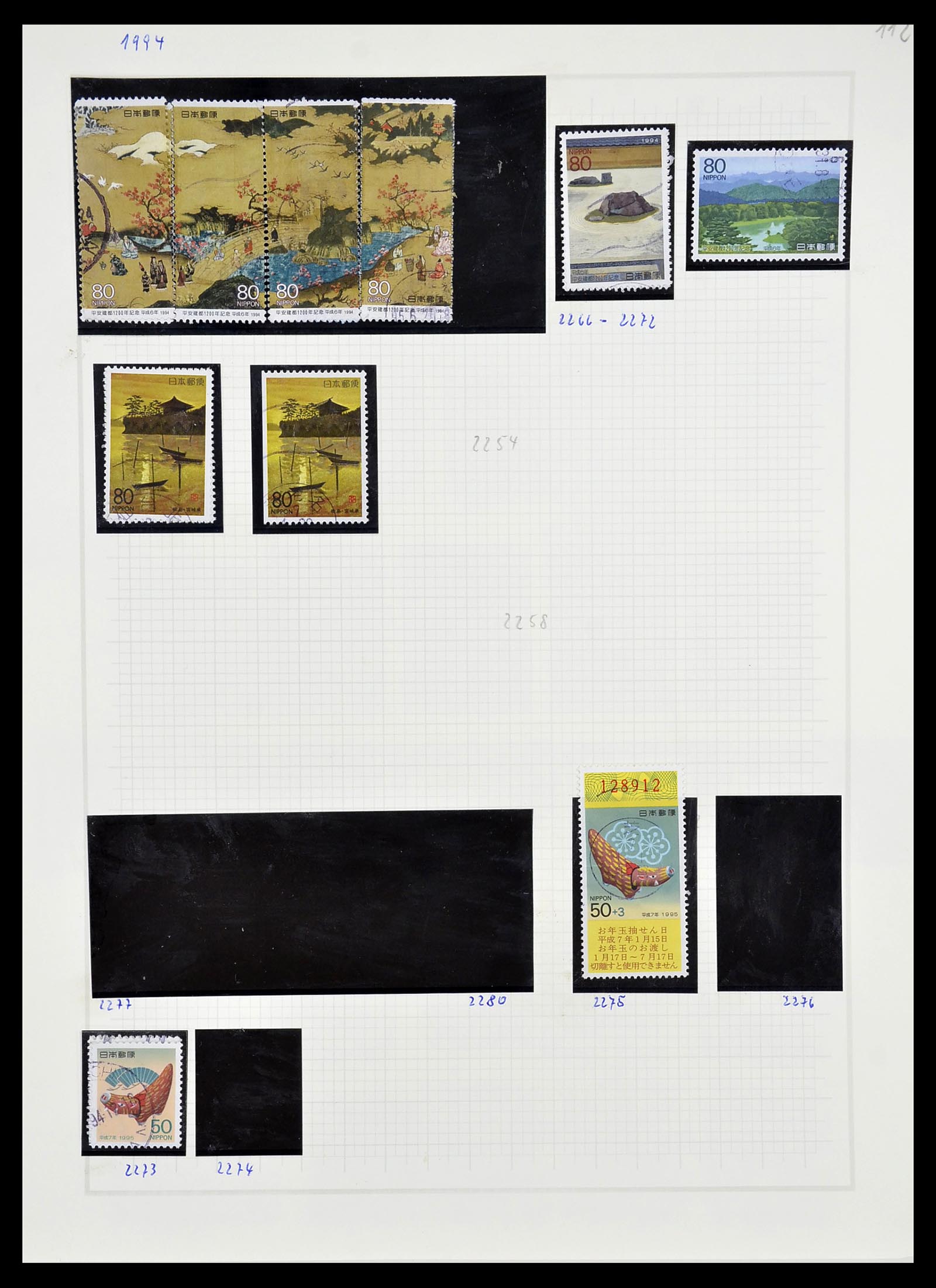 34226 280 - Postzegelverzameling 34226 Japan 1871-1998.