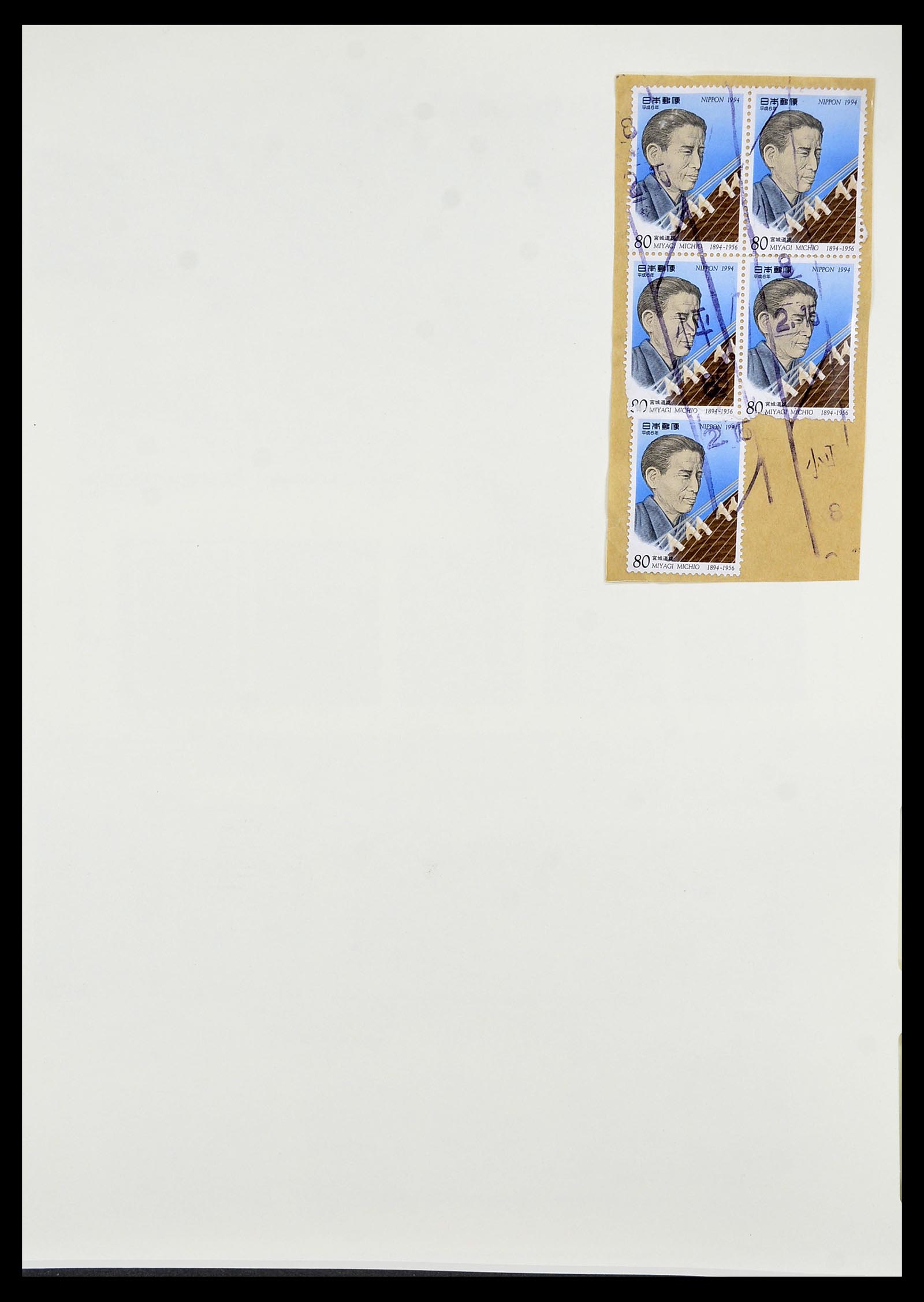 34226 281 - Postzegelverzameling 34226 Japan 1871-1998.