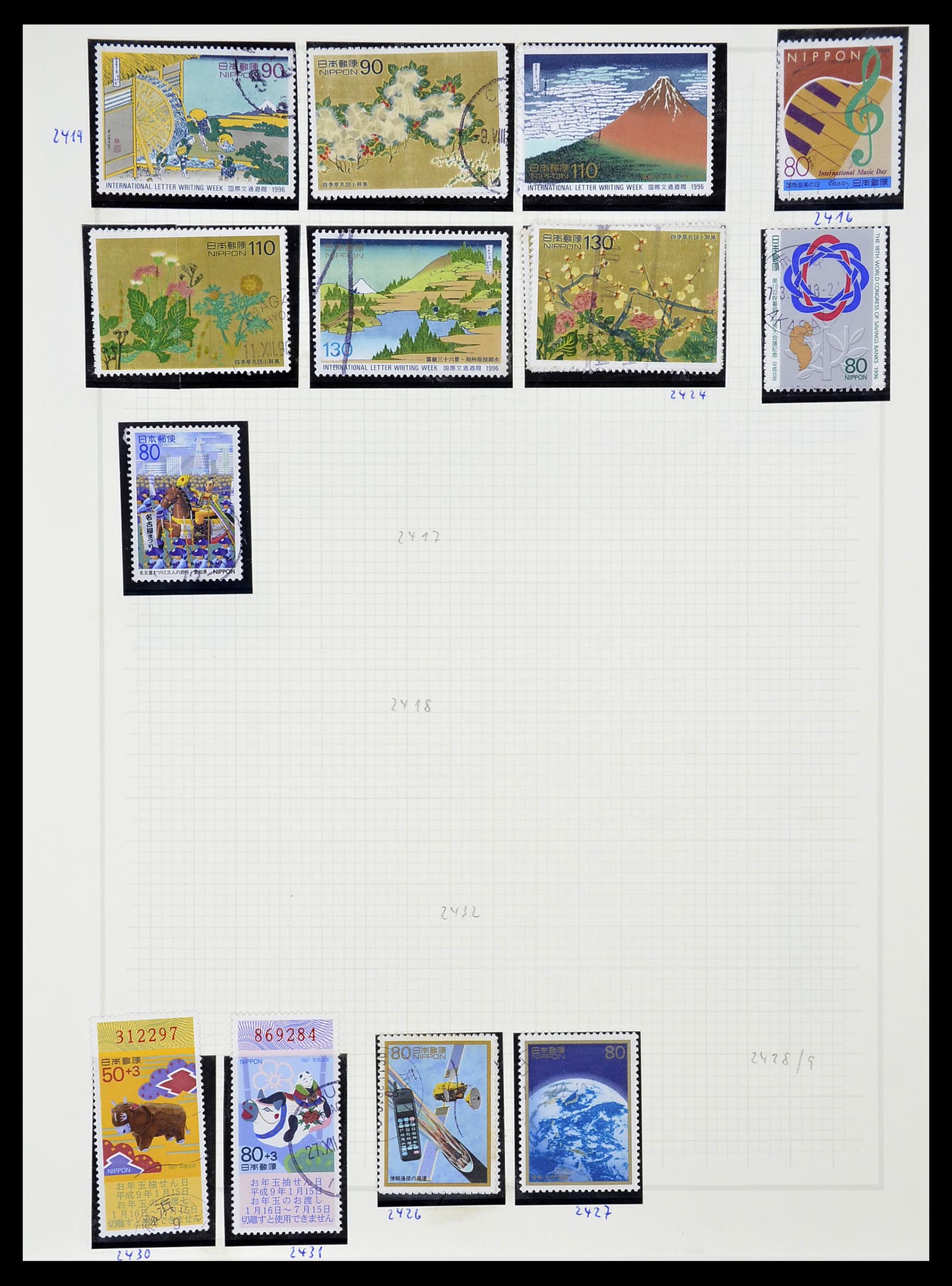 34226 293 - Postzegelverzameling 34226 Japan 1871-1998.