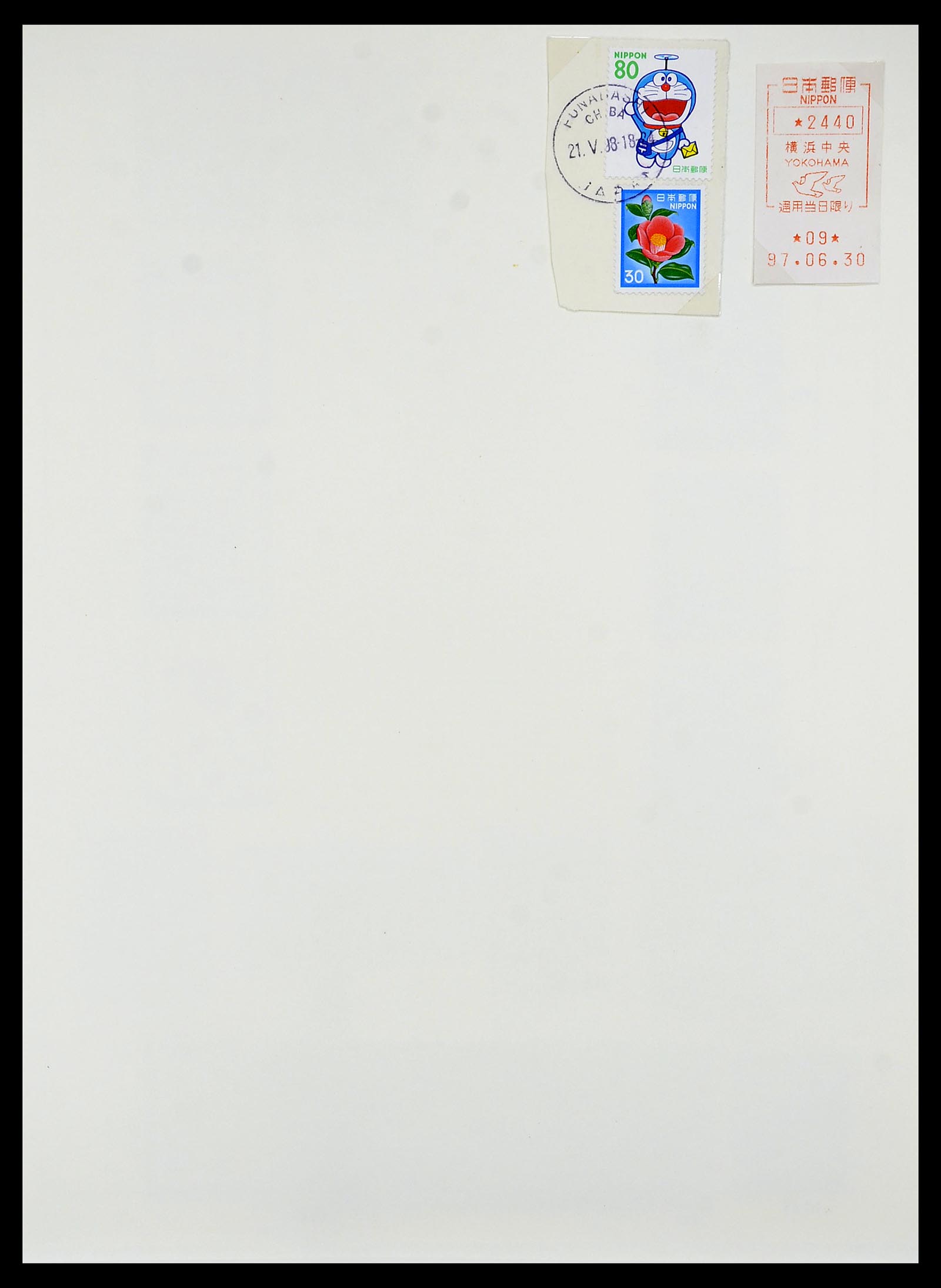 34226 298 - Postzegelverzameling 34226 Japan 1871-1998.