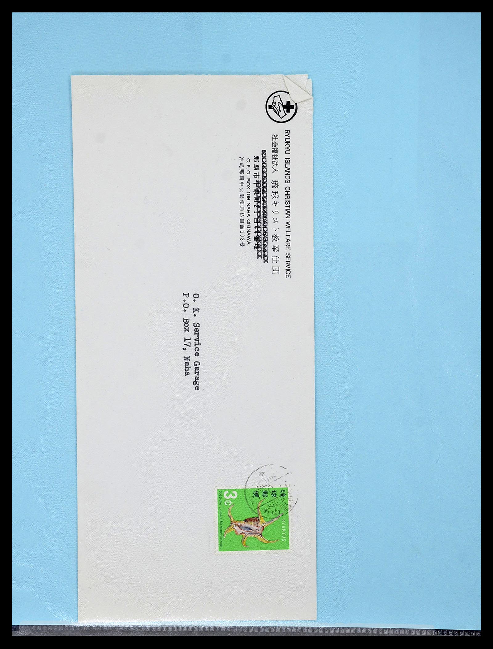 34226 310 - Postzegelverzameling 34226 Japan 1871-1998.