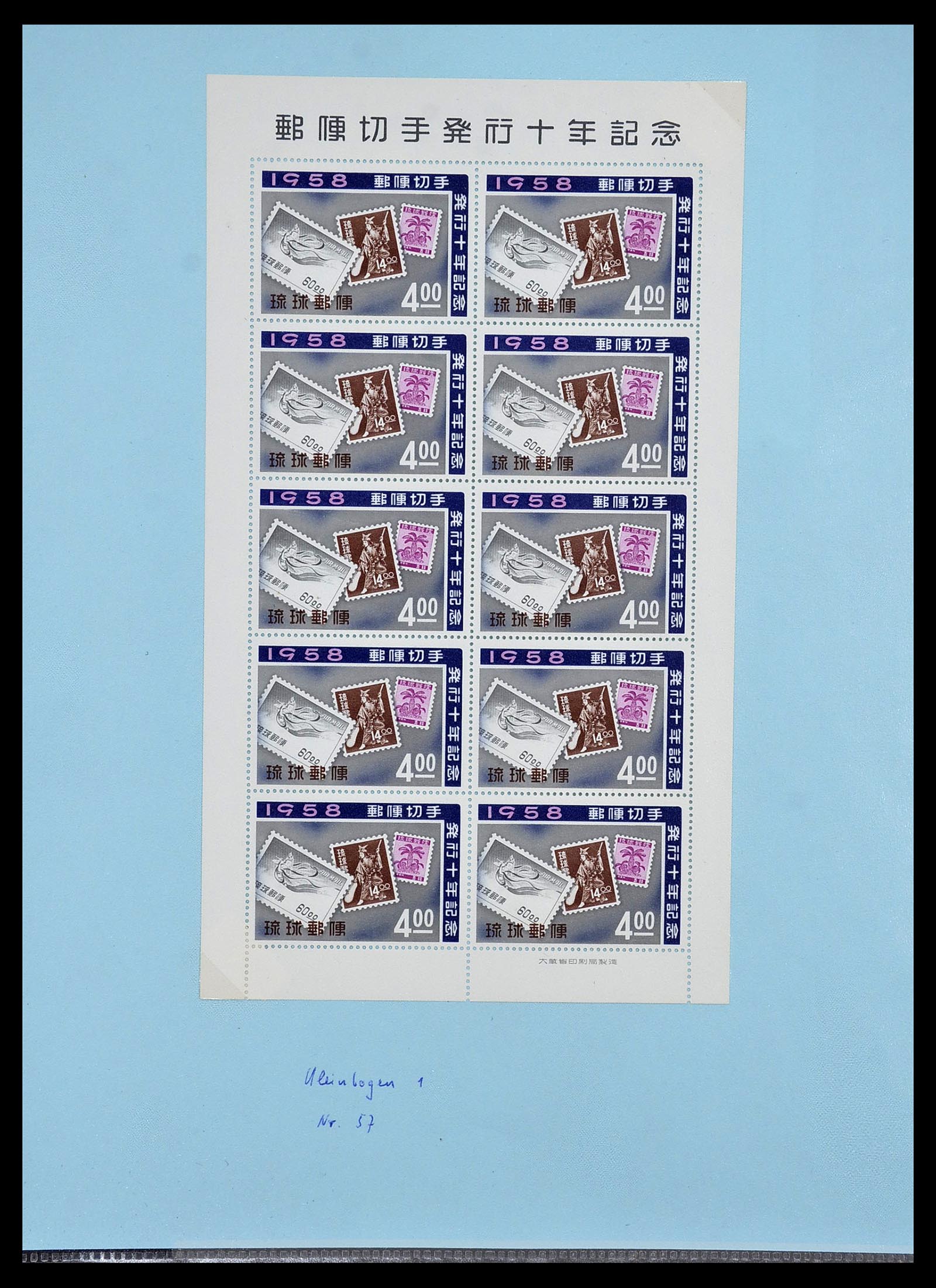 34226 313 - Postzegelverzameling 34226 Japan 1871-1998.