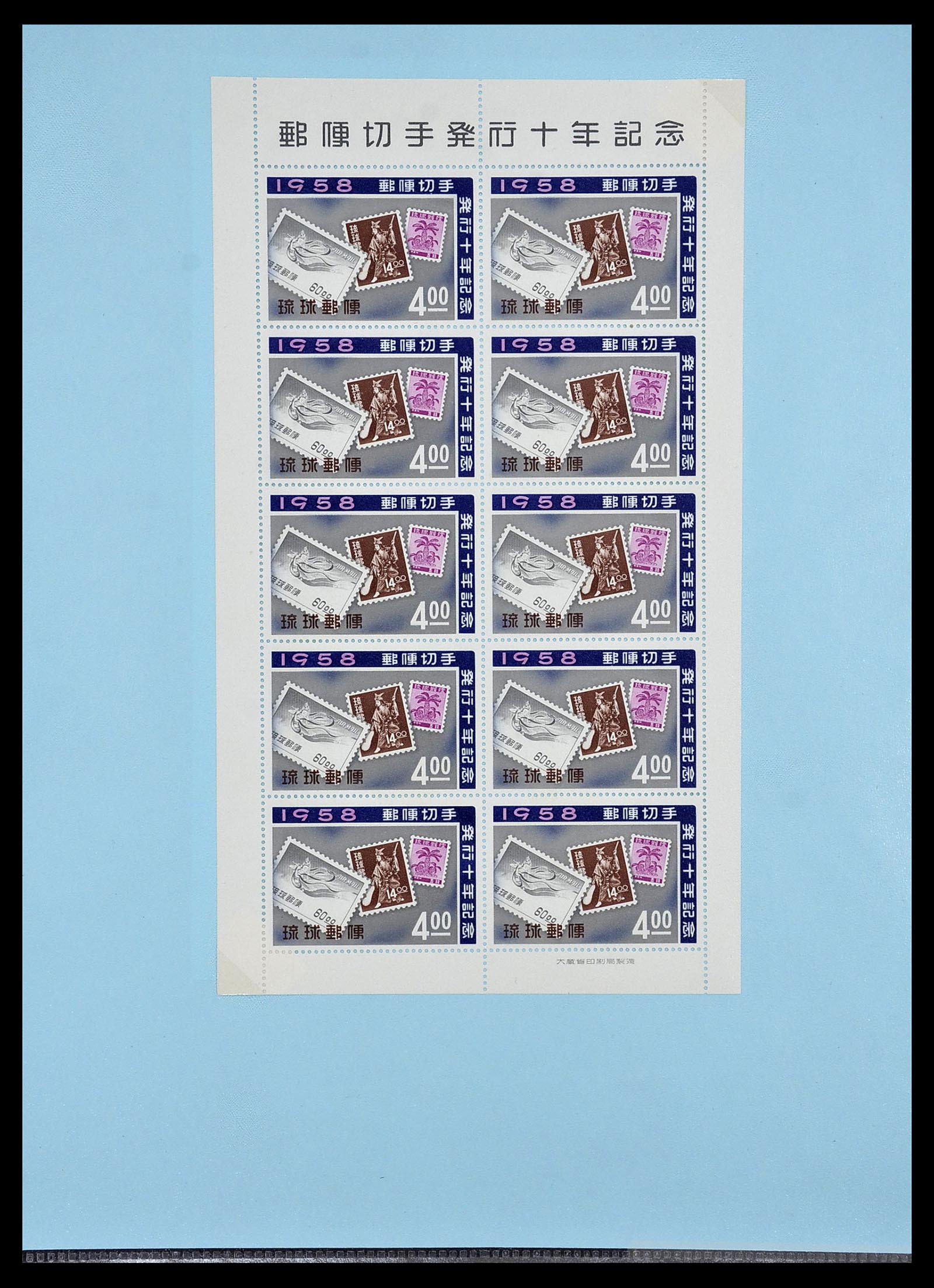 34226 315 - Postzegelverzameling 34226 Japan 1871-1998.