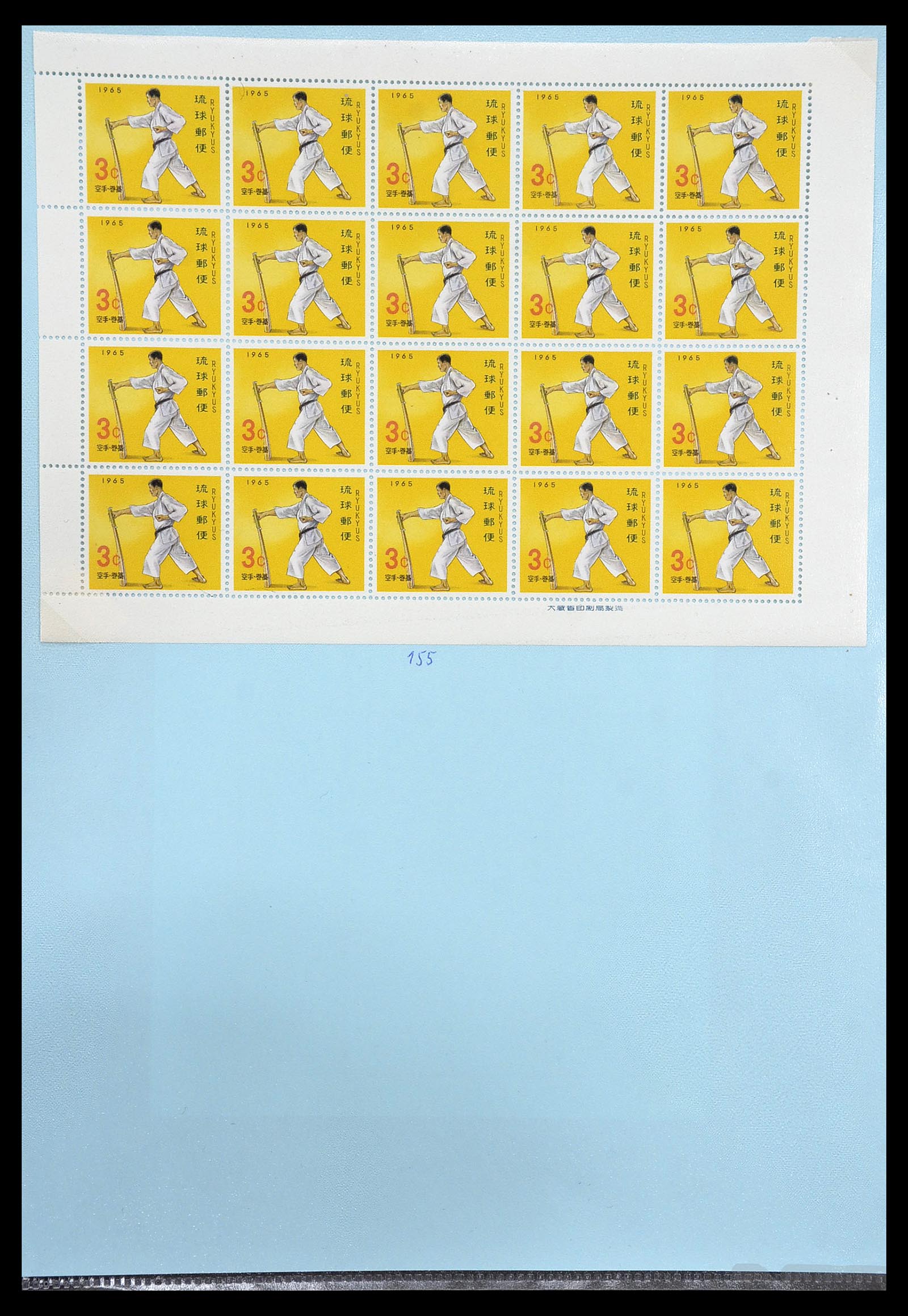 34226 317 - Postzegelverzameling 34226 Japan 1871-1998.