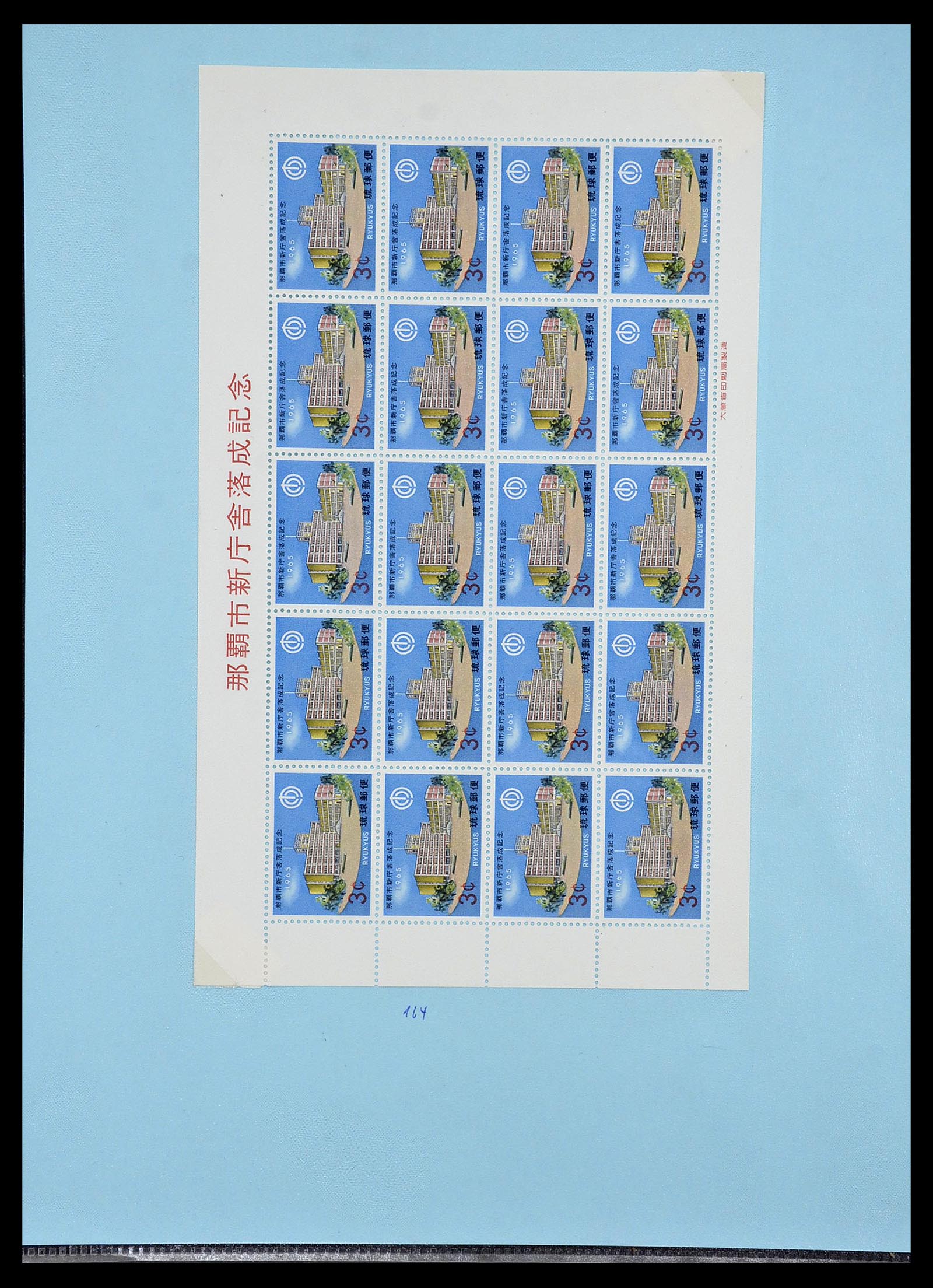 34226 319 - Postzegelverzameling 34226 Japan 1871-1998.