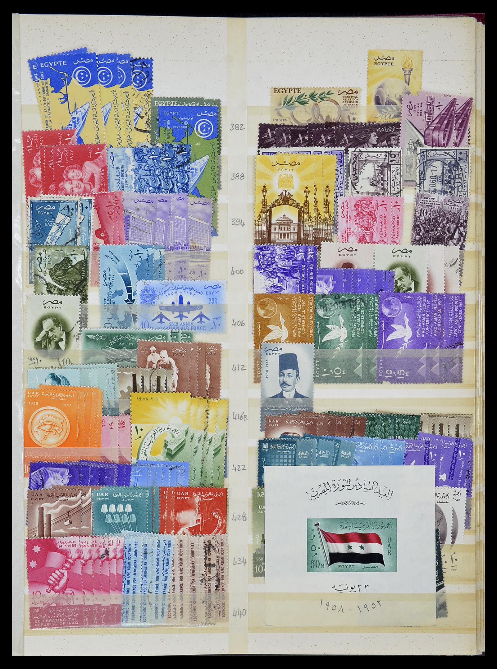 34232 007 - Postzegelverzameling 34232 Egypte 1869-1970.