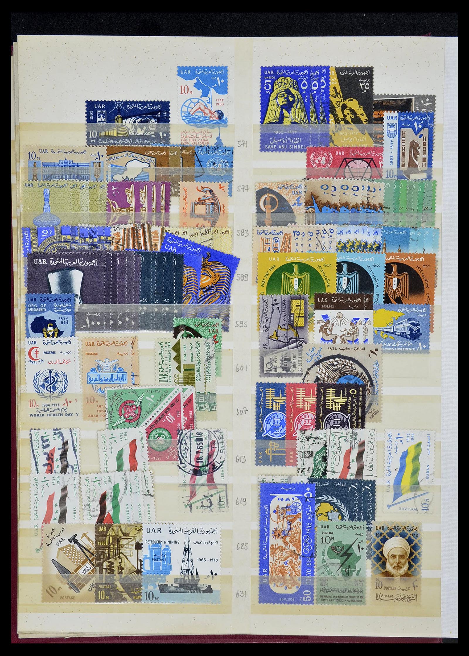 34232 010 - Postzegelverzameling 34232 Egypte 1869-1970.