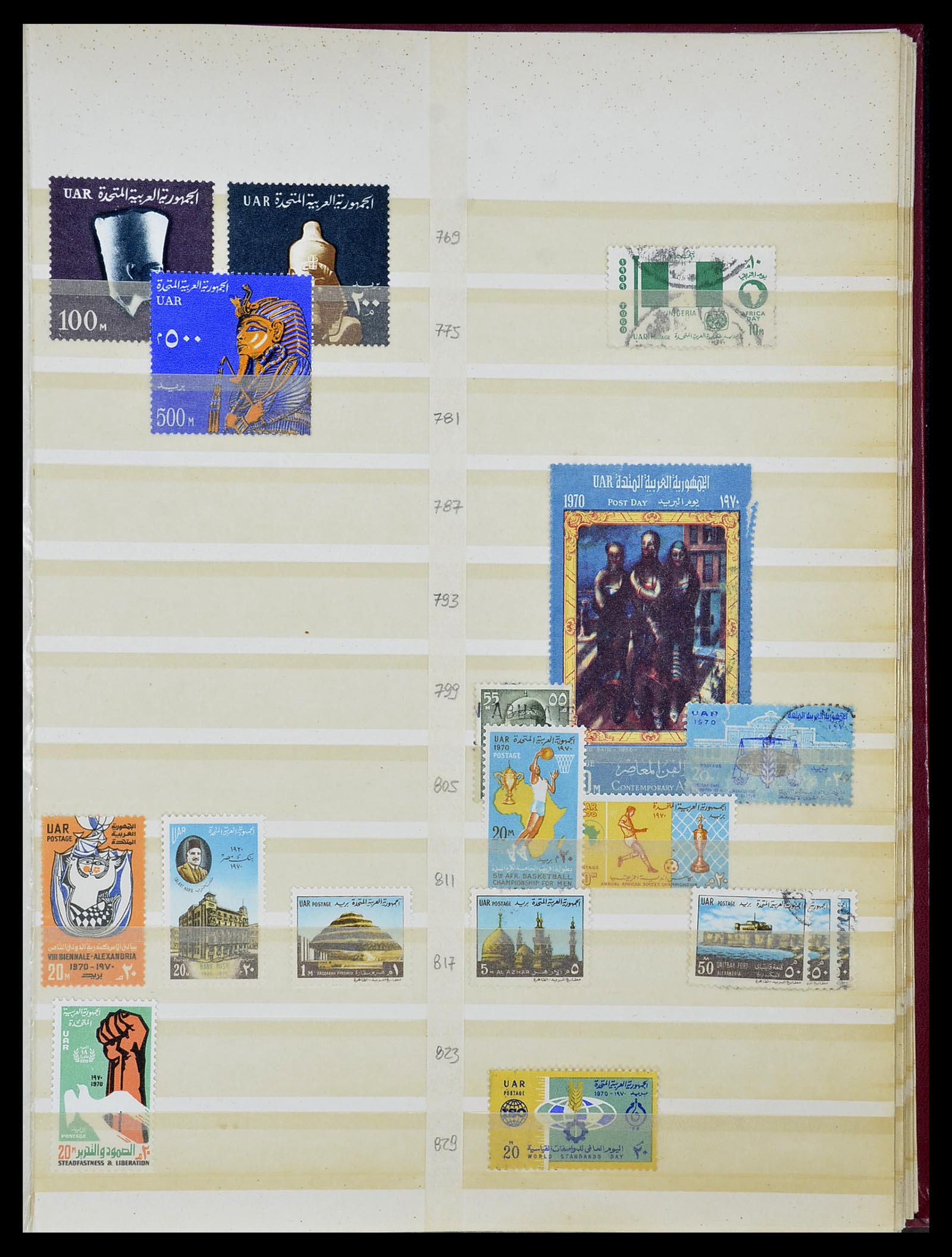 34232 013 - Postzegelverzameling 34232 Egypte 1869-1970.