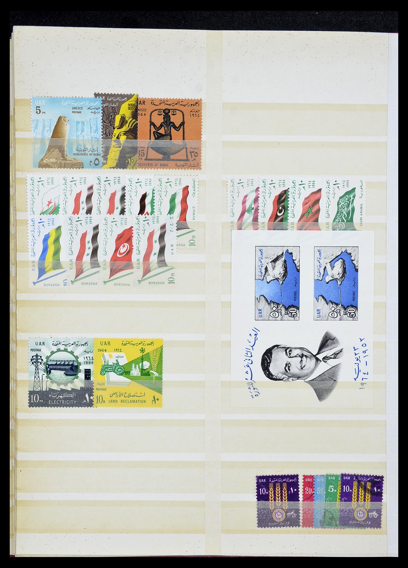 34232 023 - Postzegelverzameling 34232 Egypte 1869-1970.