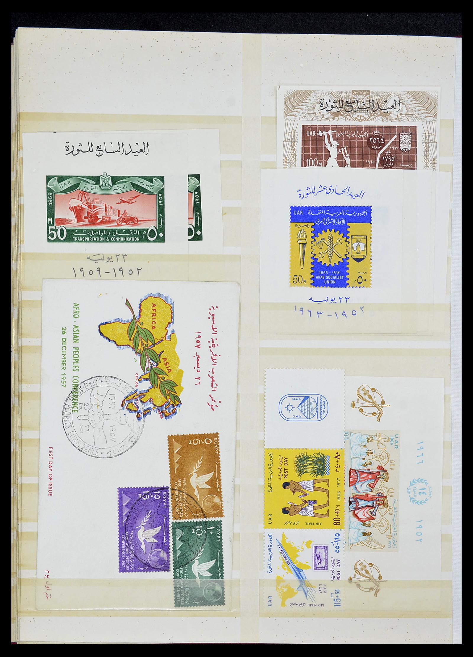 34232 024 - Postzegelverzameling 34232 Egypte 1869-1970.