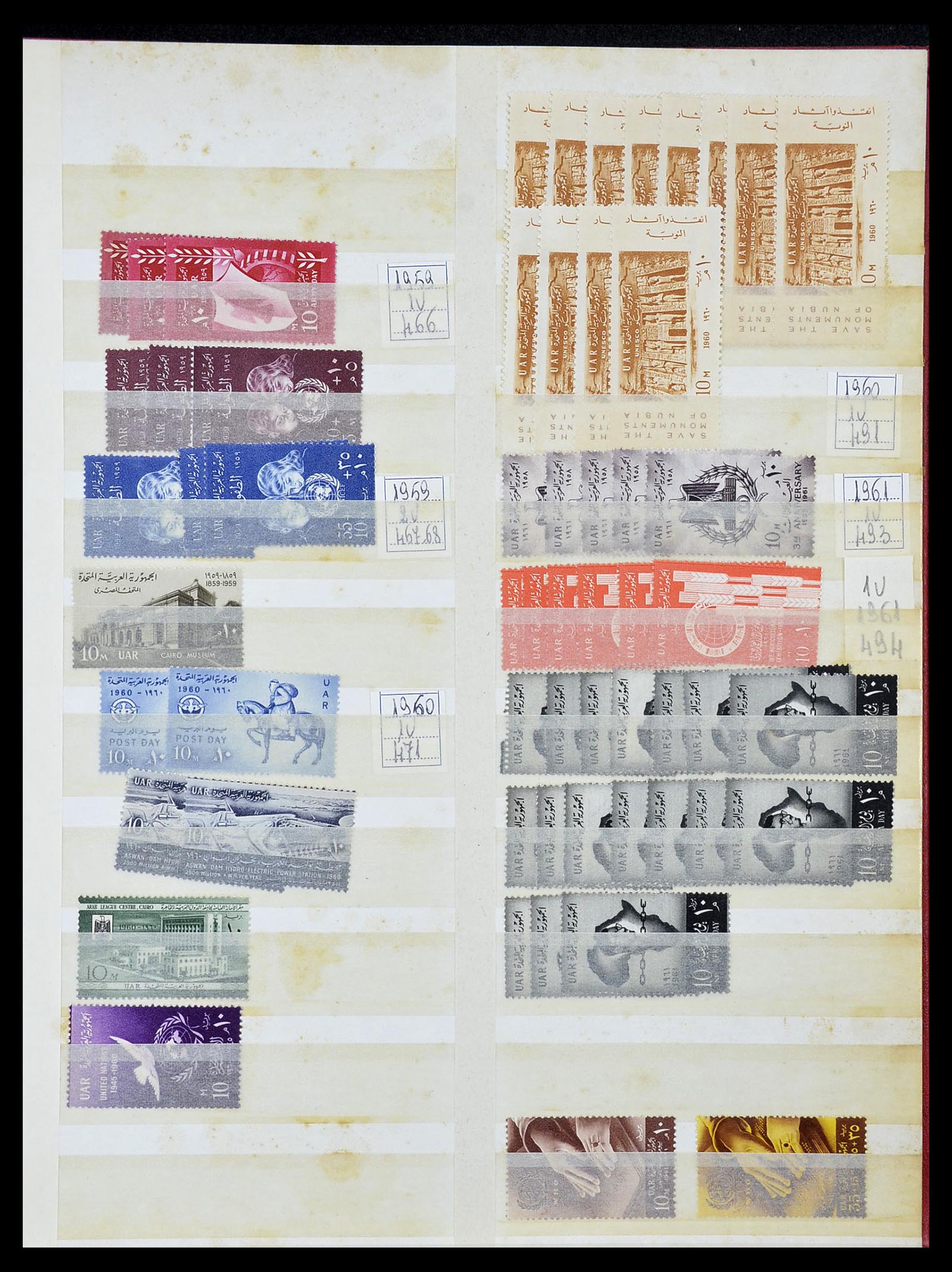 34232 035 - Postzegelverzameling 34232 Egypte 1869-1970.